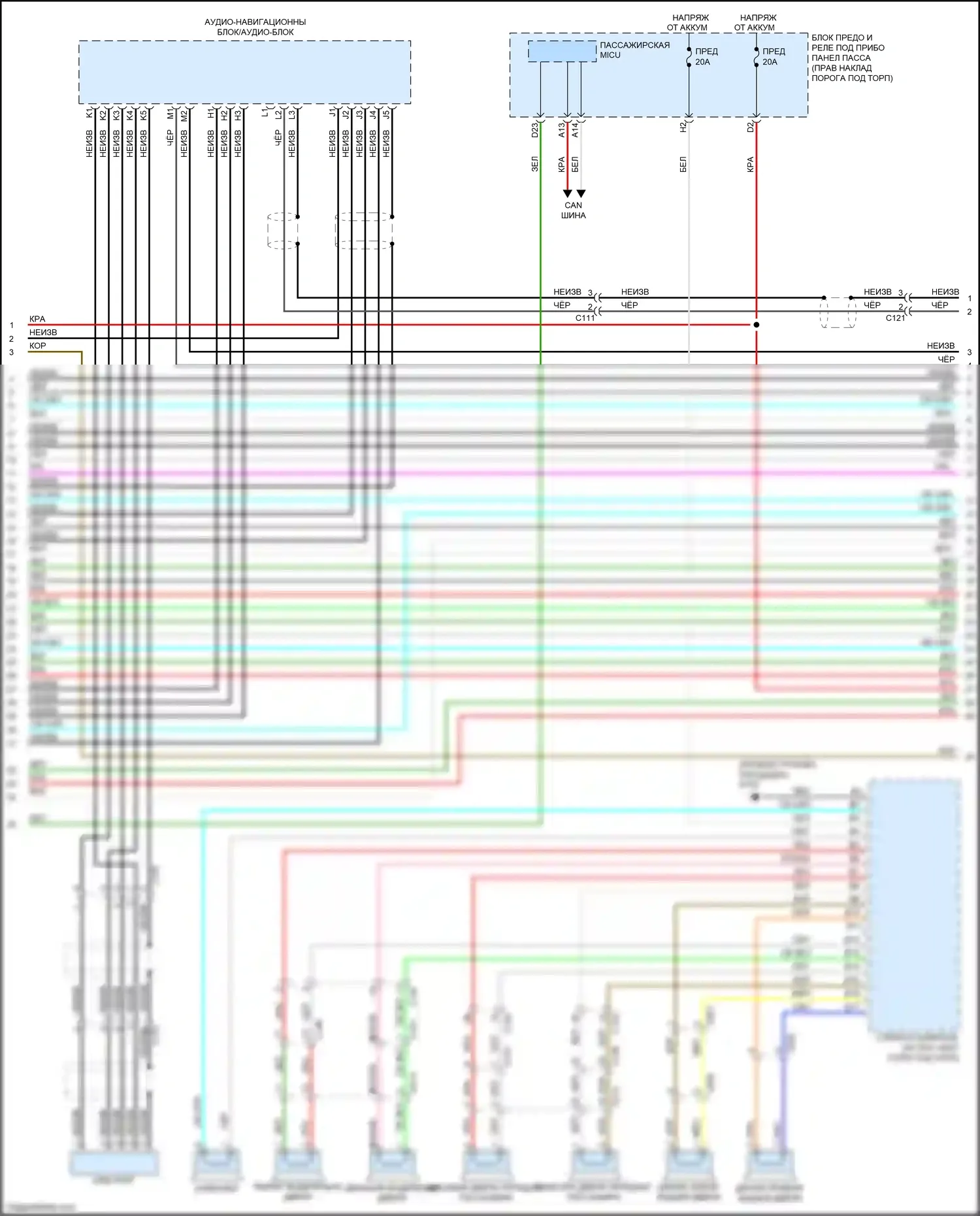 Crosstour Honda I рестайлинг (2012-2015): 3.5l, электросхема навигации (4 из 6) 