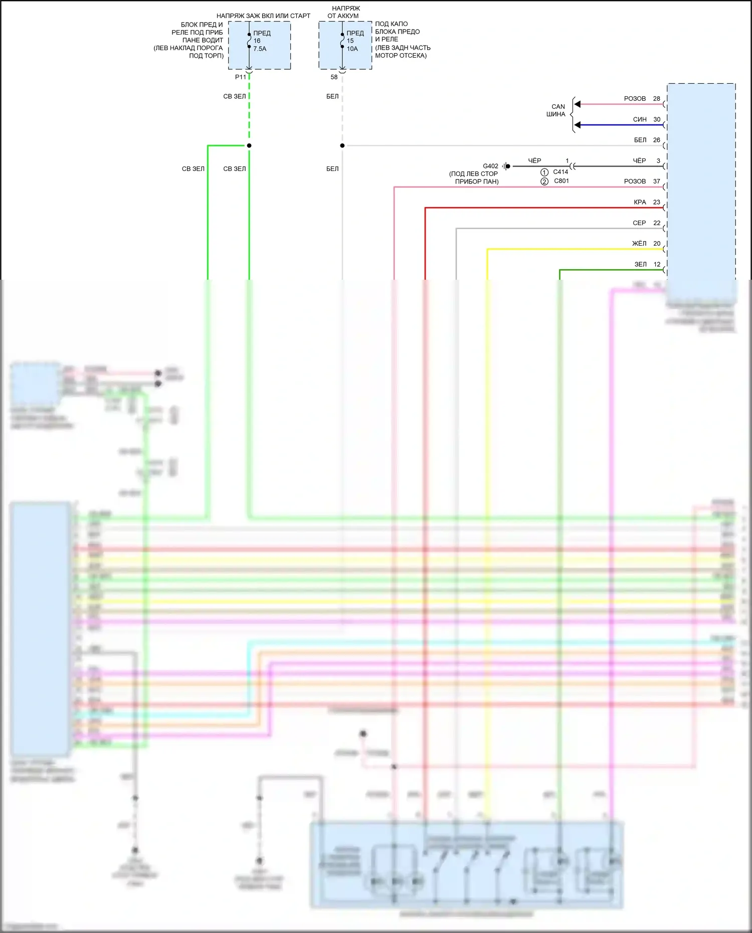 Crosstour Honda I рестайлинг (2012-2015): Электросхема памяти зеркал (1 из 2) 