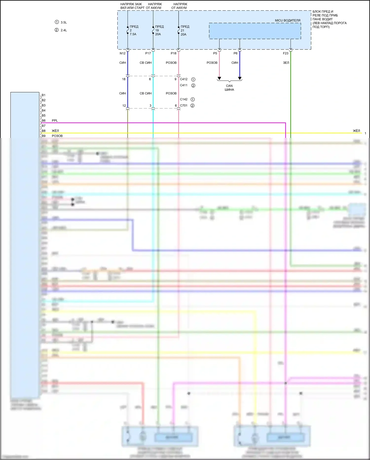 Crosstour Honda I рестайлинг (2012-2015): Электросхема сиденья памяти (1 из 3) 