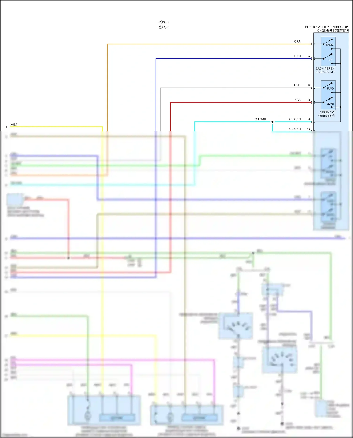 Crosstour Honda I рестайлинг (2012-2015): Электросхема сиденья памяти (2 из 3) 