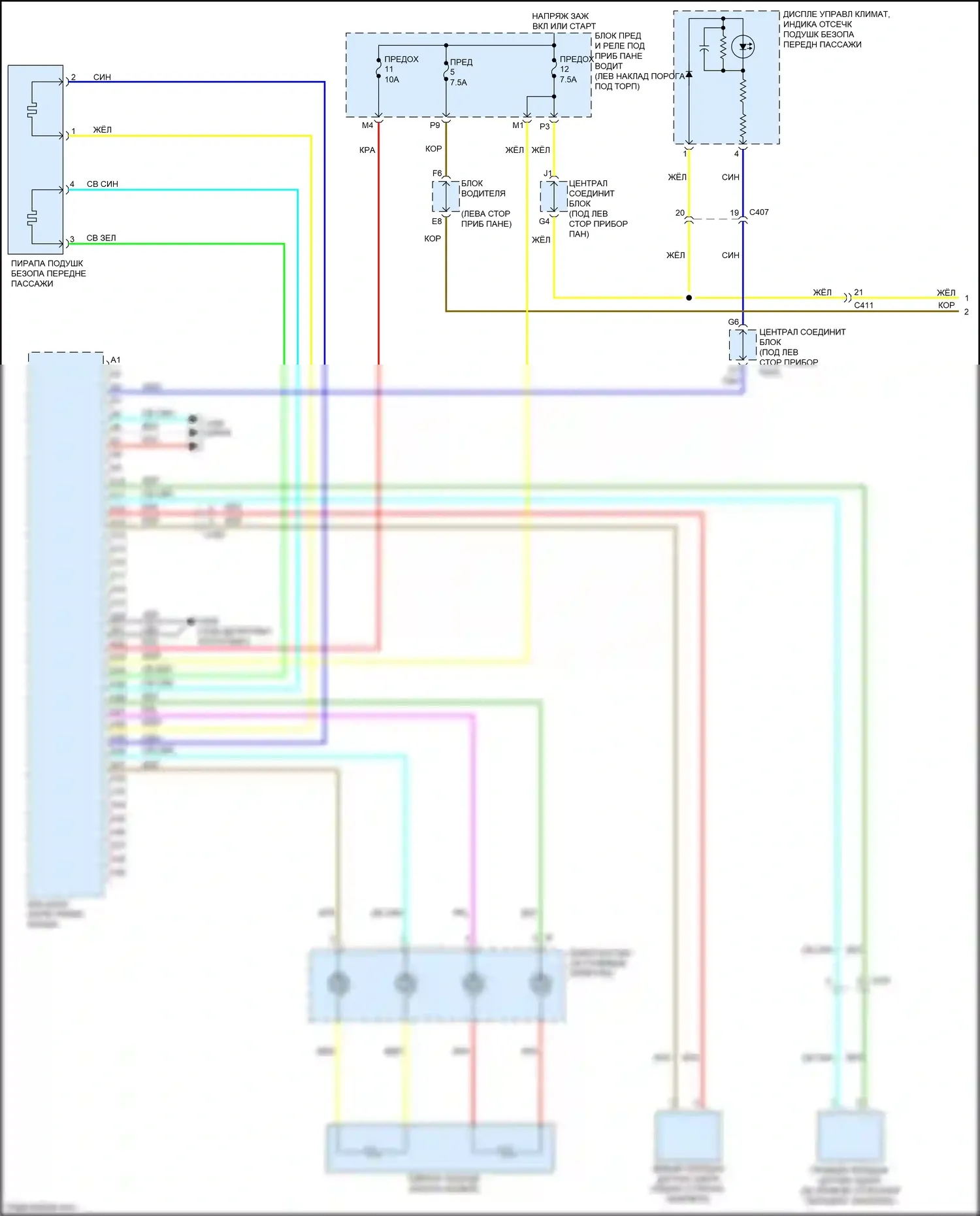 Crosstour Honda I рестайлинг (2012-2015): 2.4л, электросхема подушек безопасности (1 из 3) 