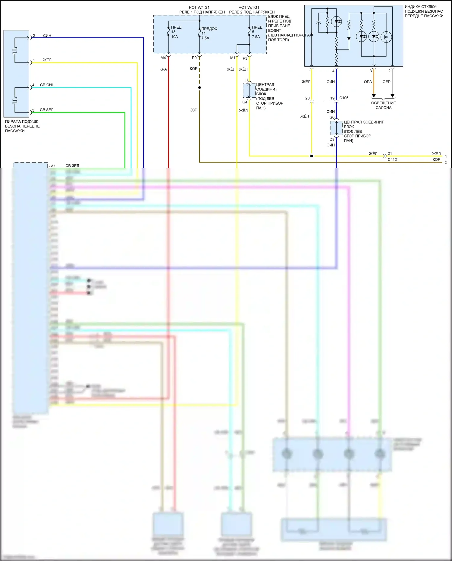 Crosstour Honda I рестайлинг (2012-2015): 3.5л, электросхема подушек безопасности (1 из 3) 