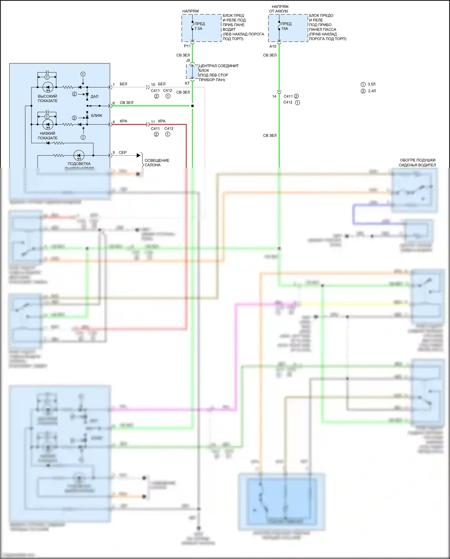 Crosstour Honda I рестайлинг (2012-2015): Электросхема обогреваемых сидений 