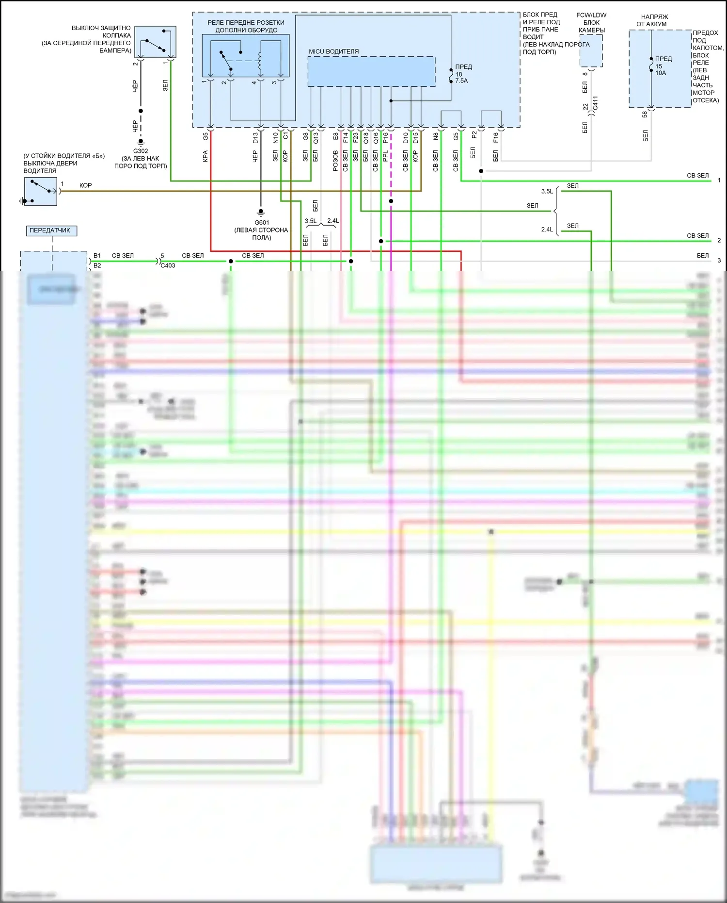 Crosstour Honda I рестайлинг (2012-2015): Электросхема защиты от взлома (1 из 6) 