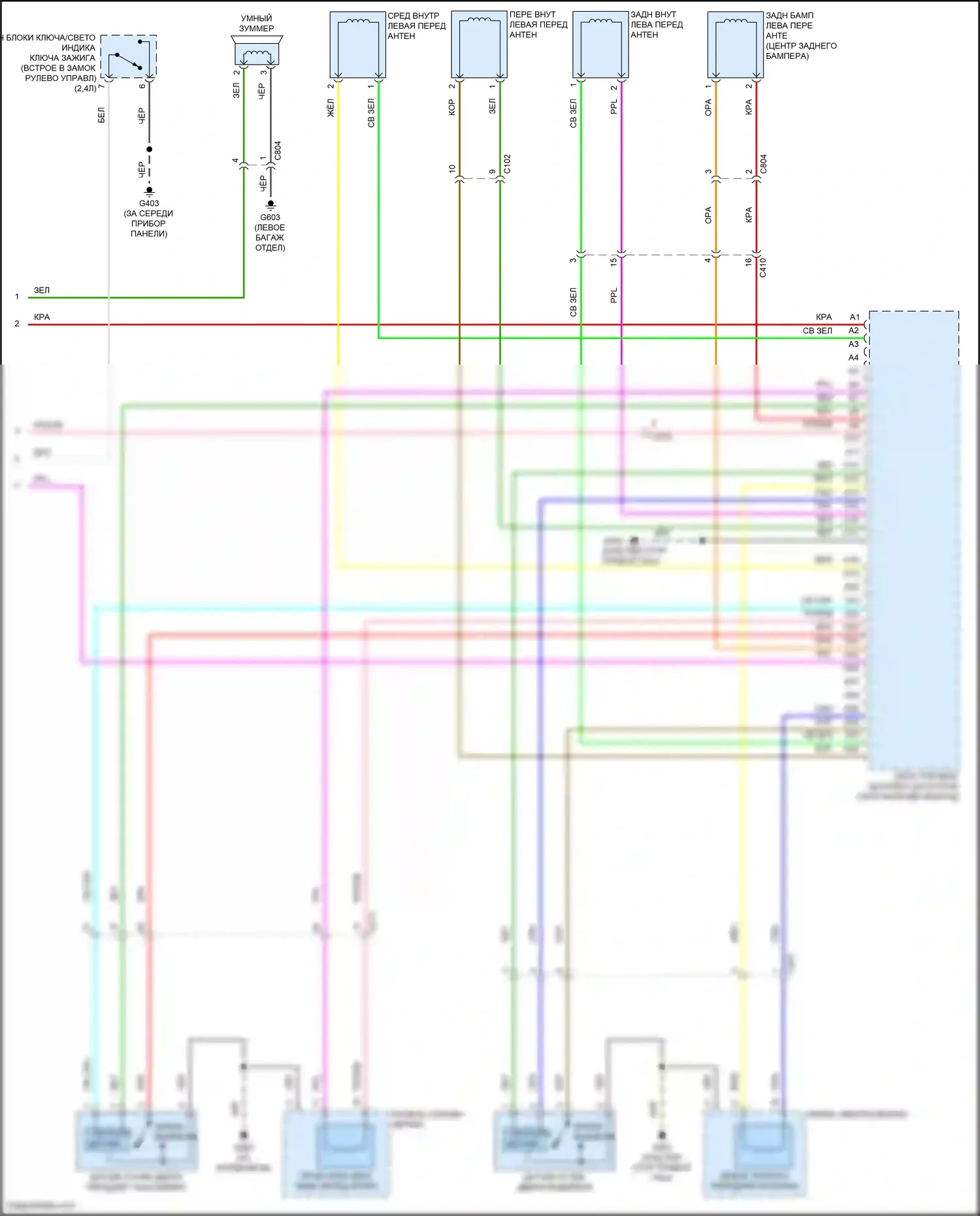 Crosstour Honda I рестайлинг (2012-2015): Электросхема защиты от взлома (6 из 6) 