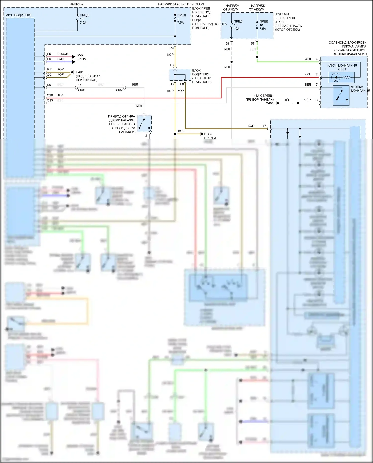 Crosstour Honda I рестайлинг (2012-2015): 2.4l, электросхема утора 