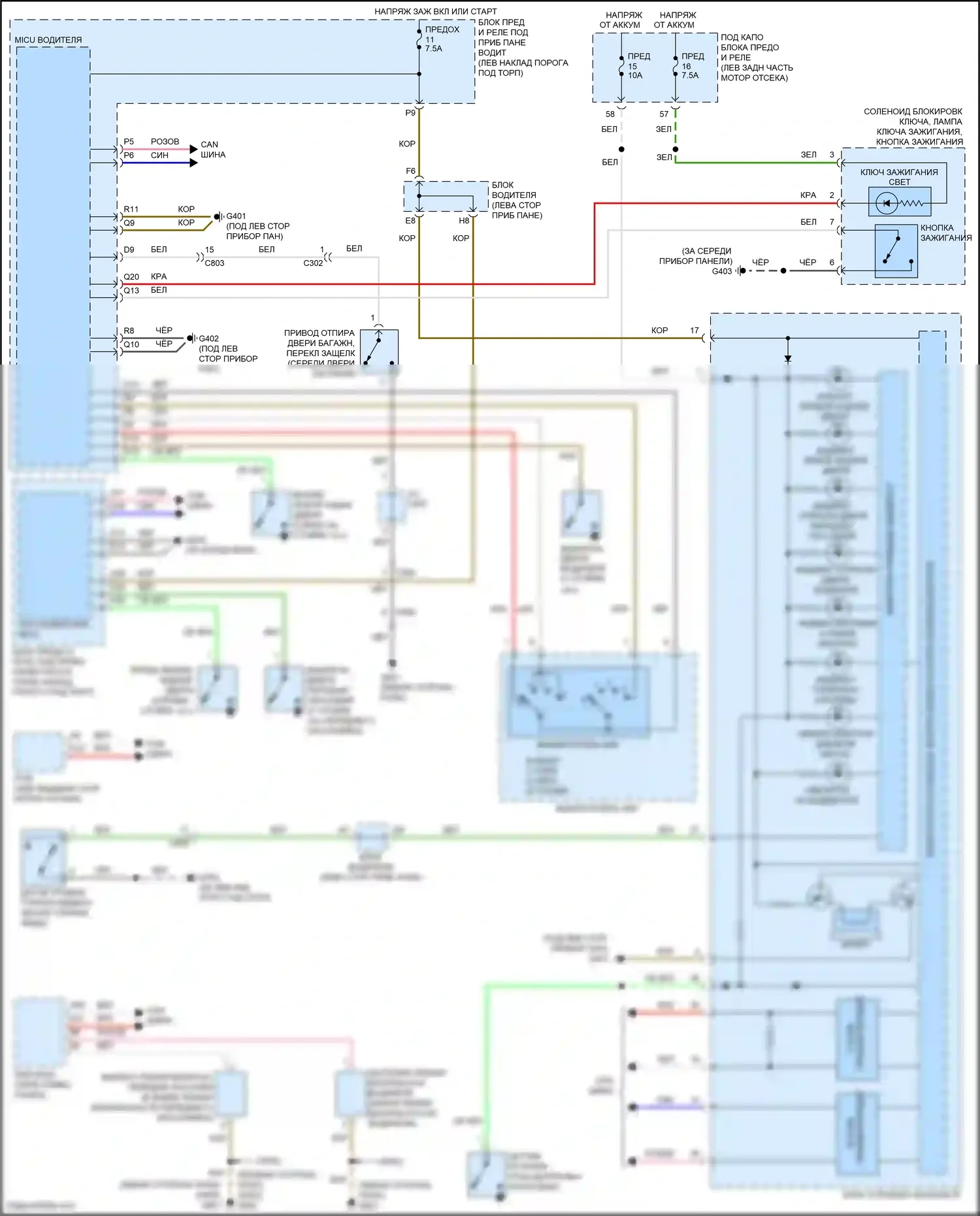 Crosstour Honda I рестайлинг (2012-2015): 3,5л, электросхема утора 