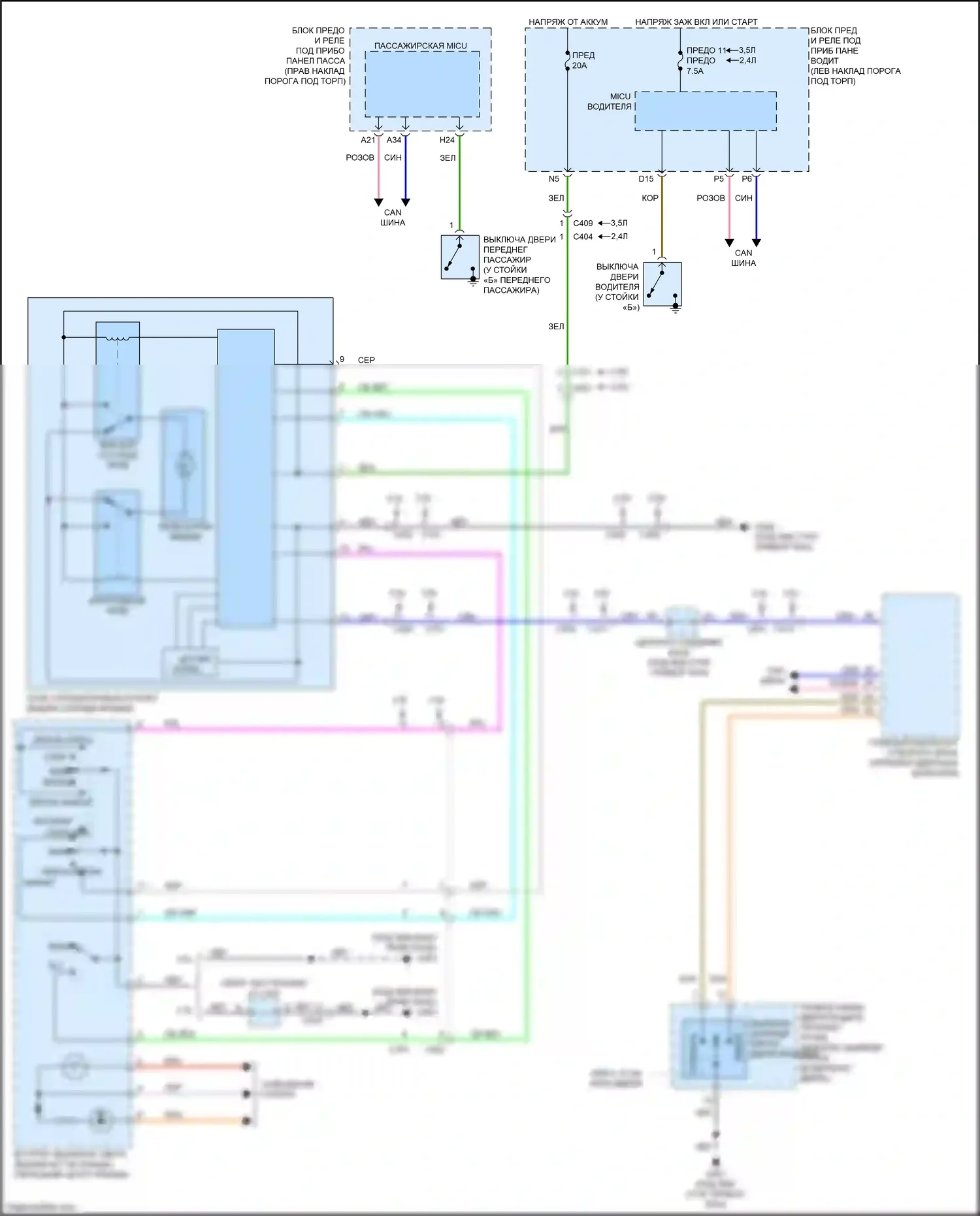 Crosstour Honda I рестайлинг (2012-2015): Электросхема складной крыши/люка 