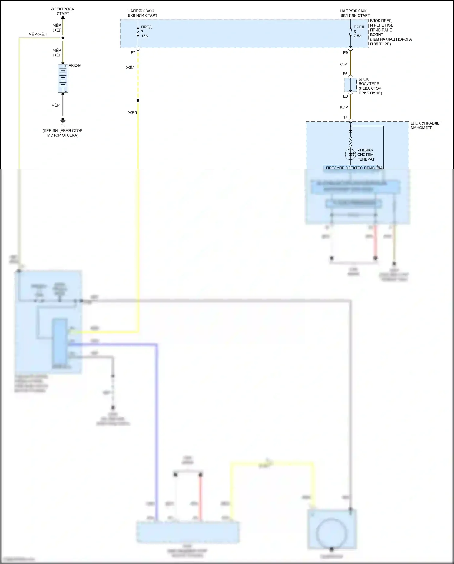 Crosstour Honda I рестайлинг (2012-2015): 2.4l, электросхема генератора 
