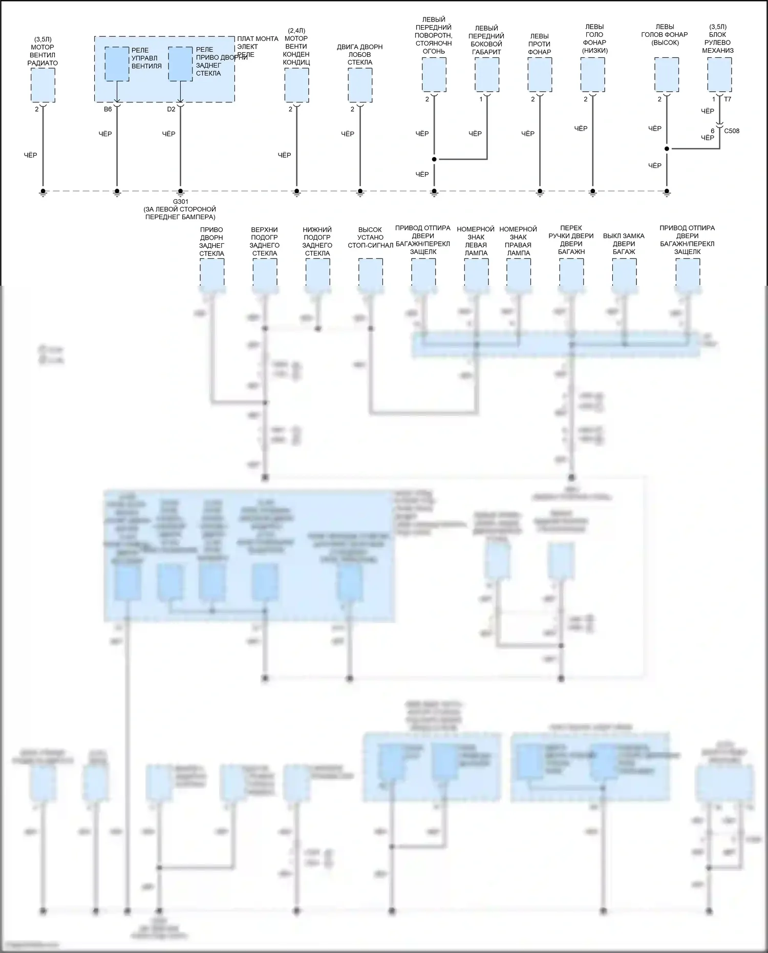Crosstour Honda I рестайлинг (2012-2015): Электросхема точек подключения масс (3 из 5) 