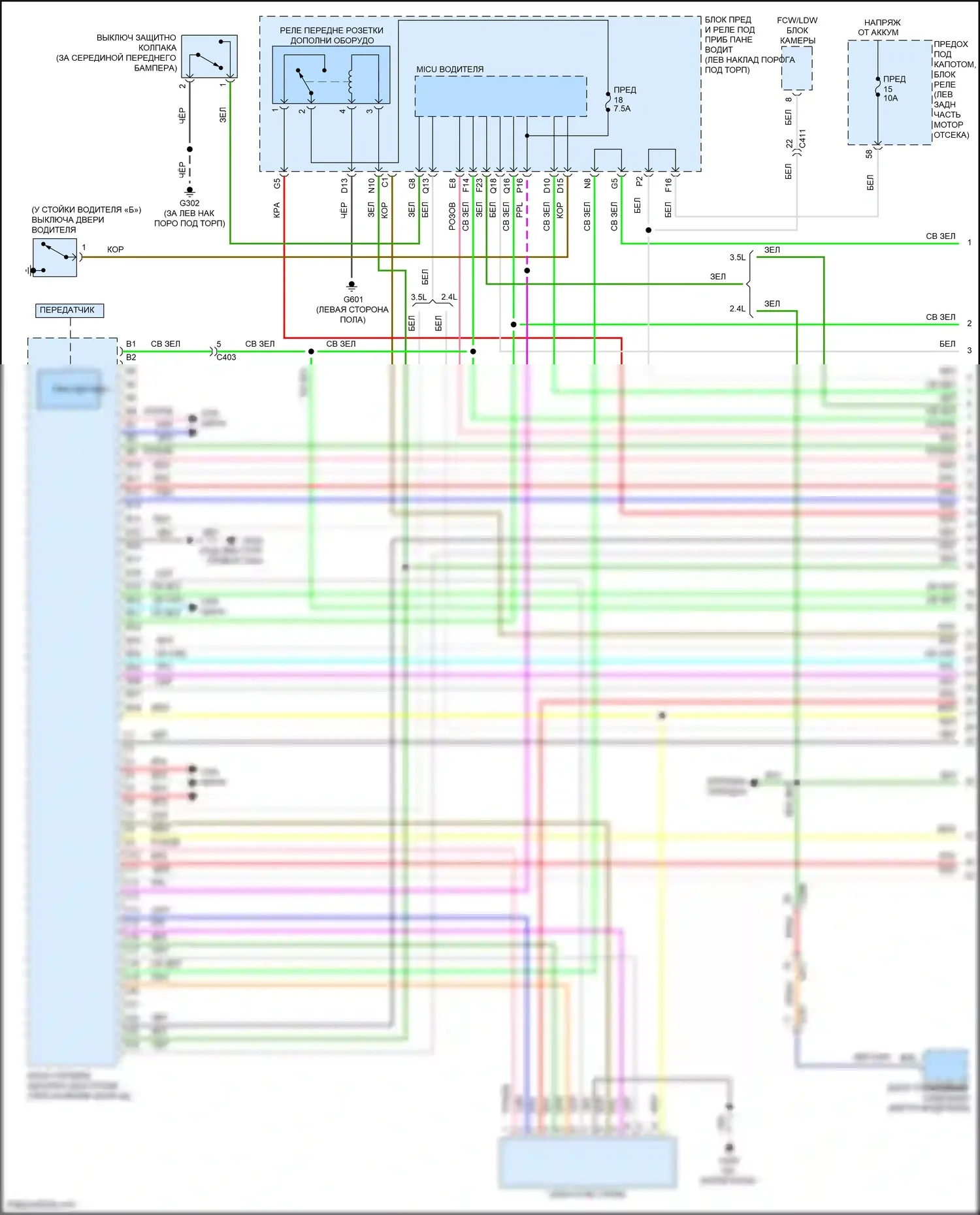 Crosstour Honda I рестайлинг (2012-2015): Электросхема центрального замка (1 из 6) 