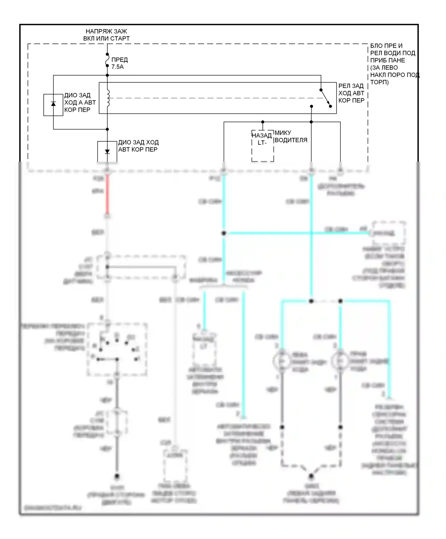 Crosstour Honda I (2009-2012): Электросхема фонарей заднего хода 