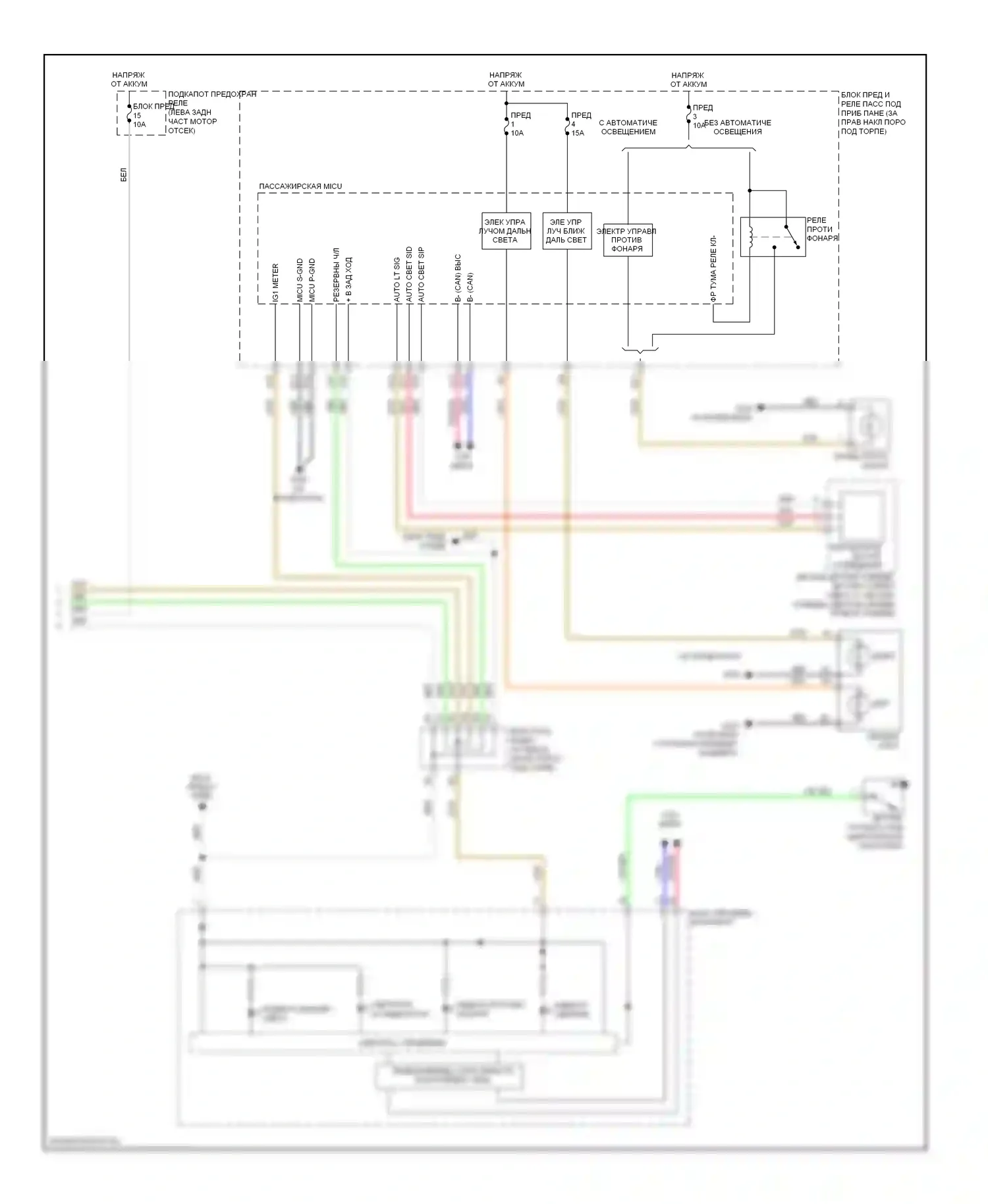 Crosstour Honda I (2009-2012): Электросхема фар (2 из 2) 