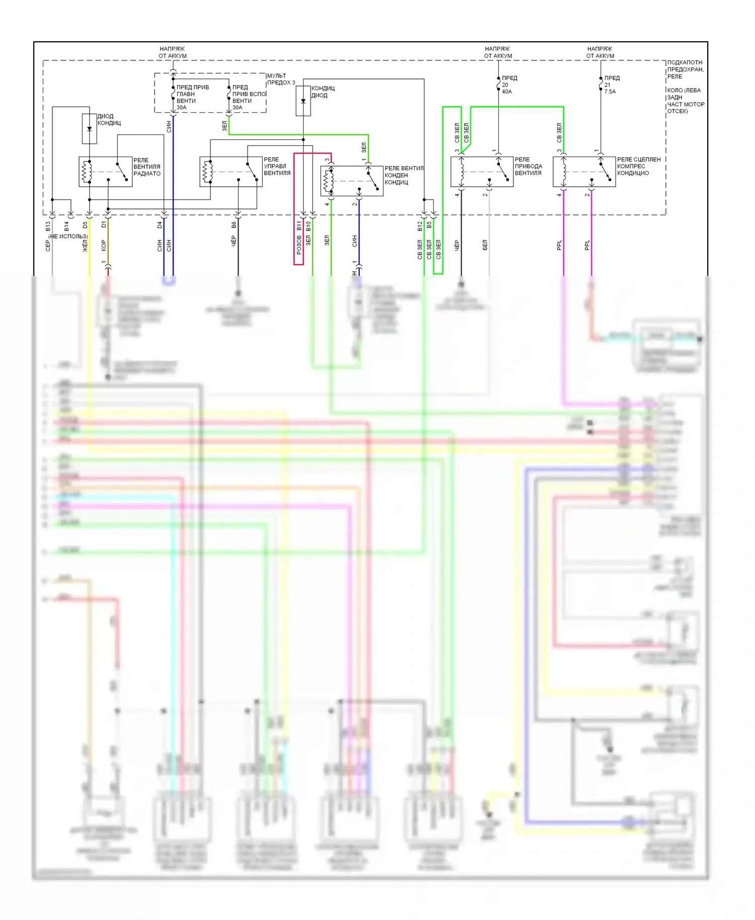 Crosstour Honda I (2009-2012): Электросхема климат контроля, без навигации (2 из 2) 