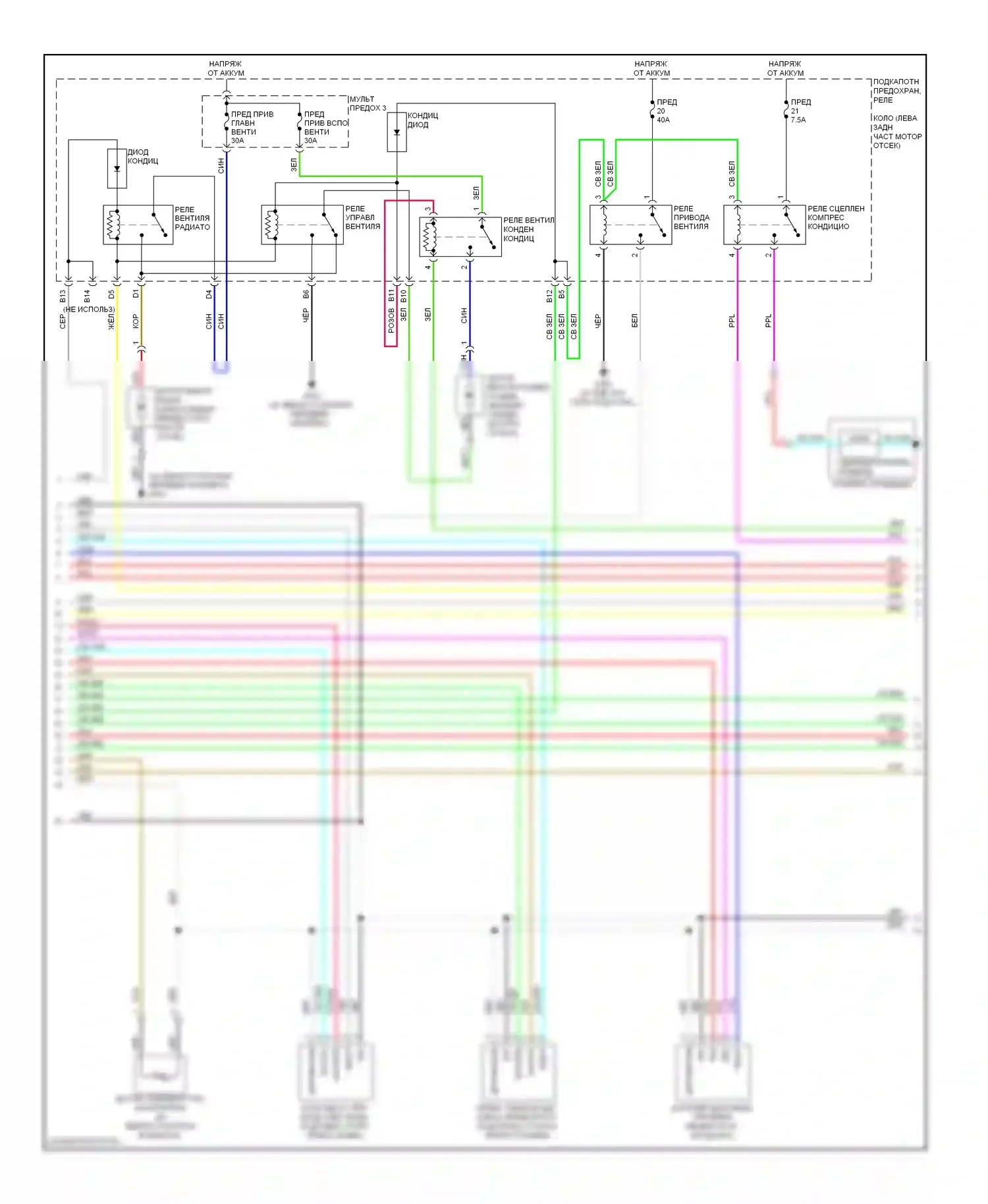 Crosstour Honda I (2009-2012): Электросхема климат контроля, с навигацией (2 из 3) 