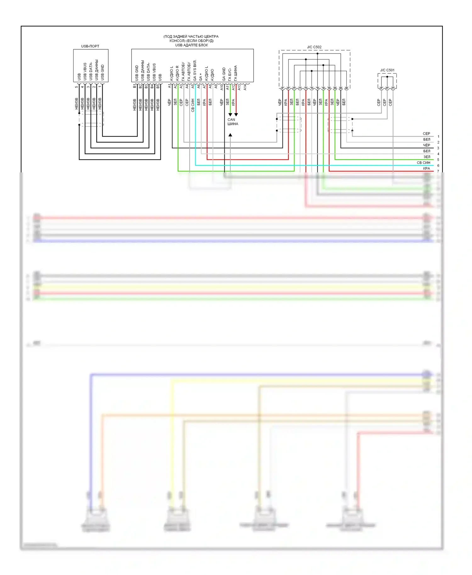 Crosstour Honda I (2009-2012): Премиальная магнитола, без навигации (3 из 4) 
