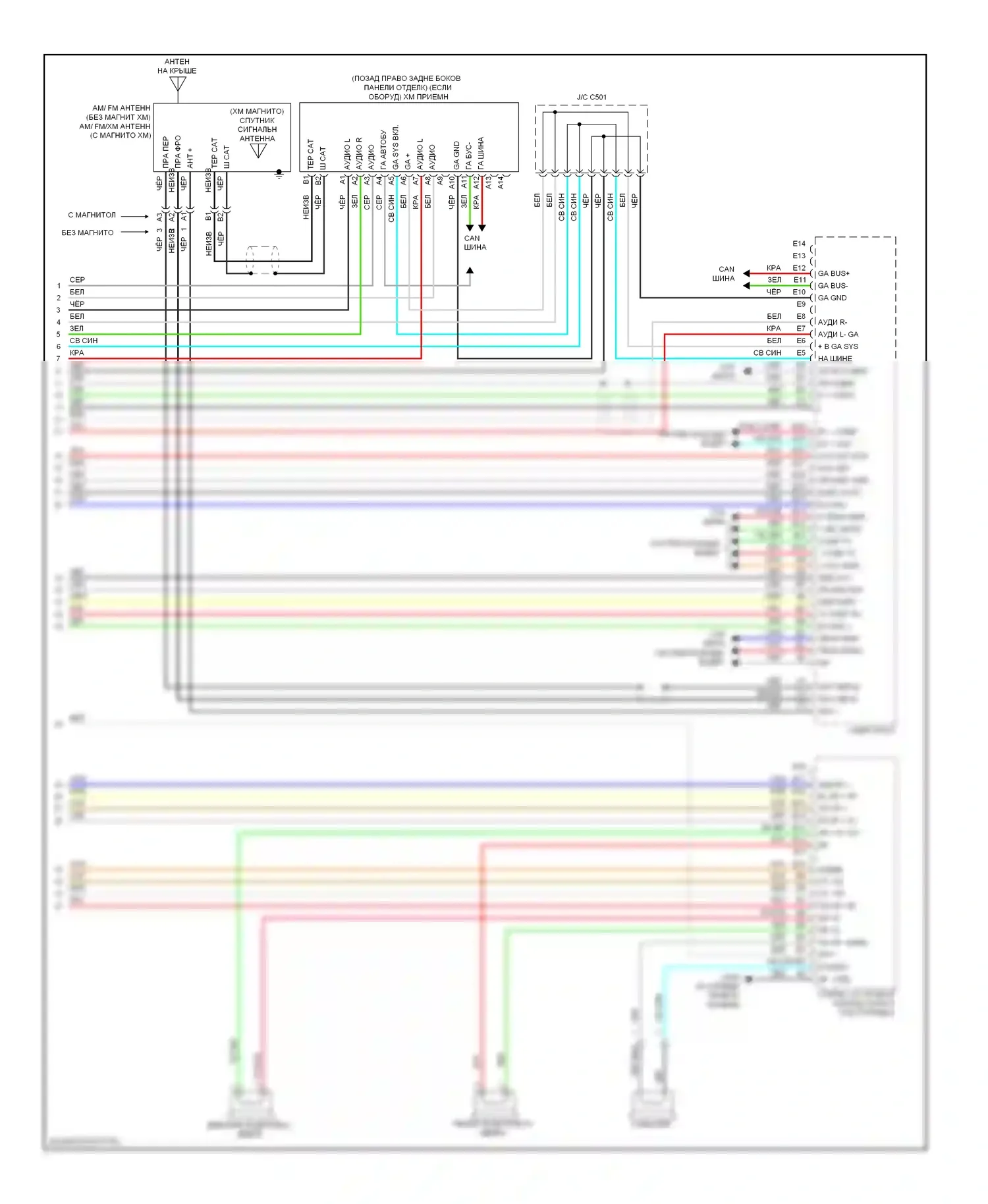 Crosstour Honda I (2009-2012): Премиальная магнитола, без навигации (4 из 4) 