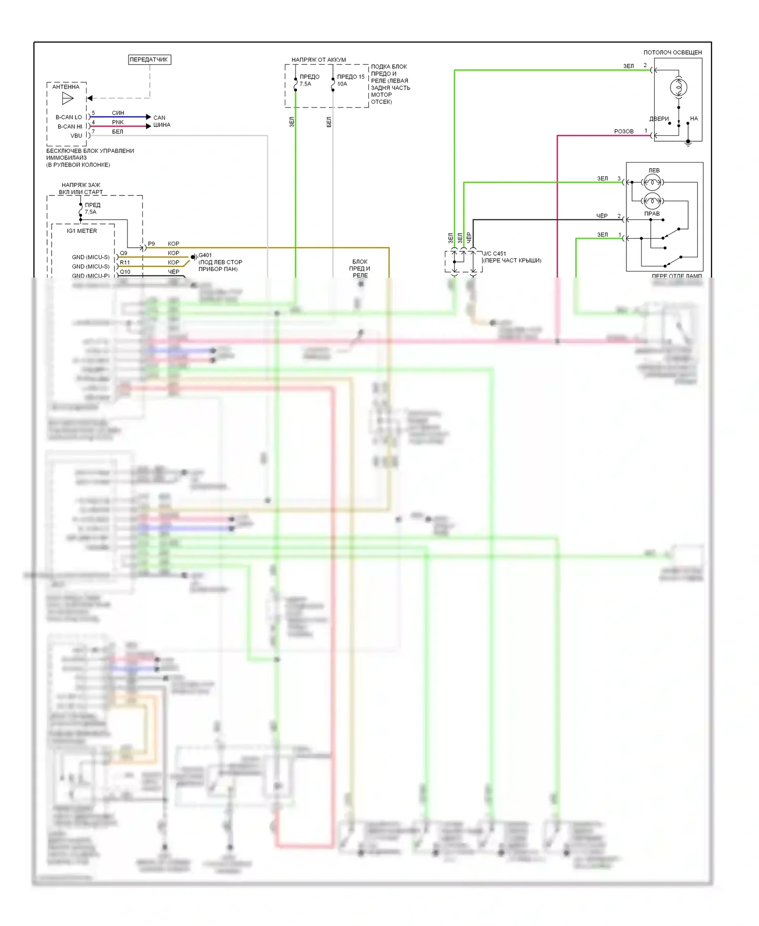 Crosstour Honda I (2009-2012): Электросхема таймера входного светофора 