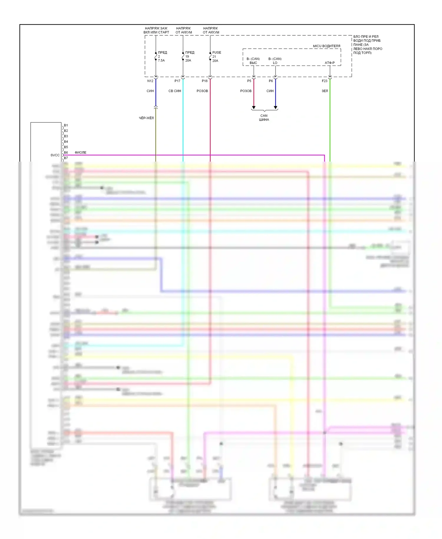 Crosstour Honda I (2009-2012): Электросхема сиденья памяти (1 из 3) 