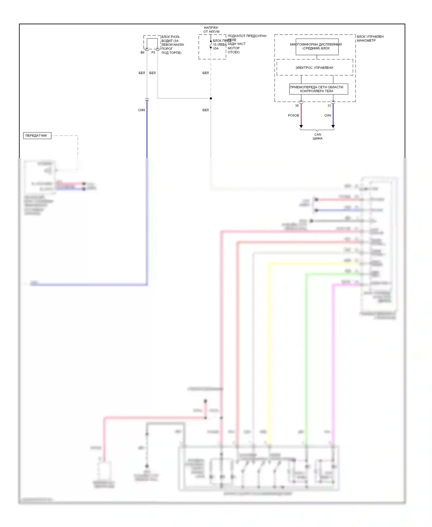 Crosstour Honda I (2009-2012): Электросхема сиденья памяти (3 из 3) 