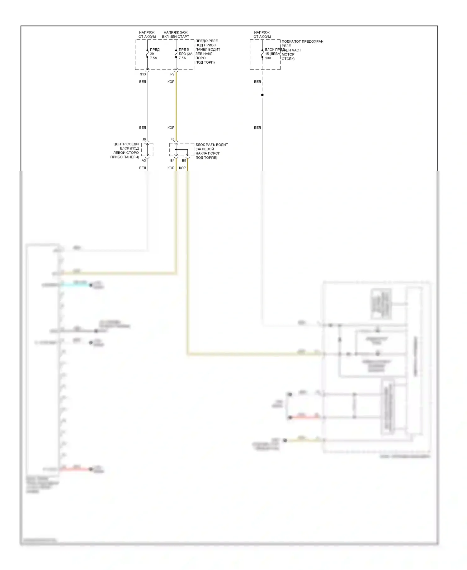 Crosstour Honda I (2009-2012): Электросхема контроля давления в шинах 