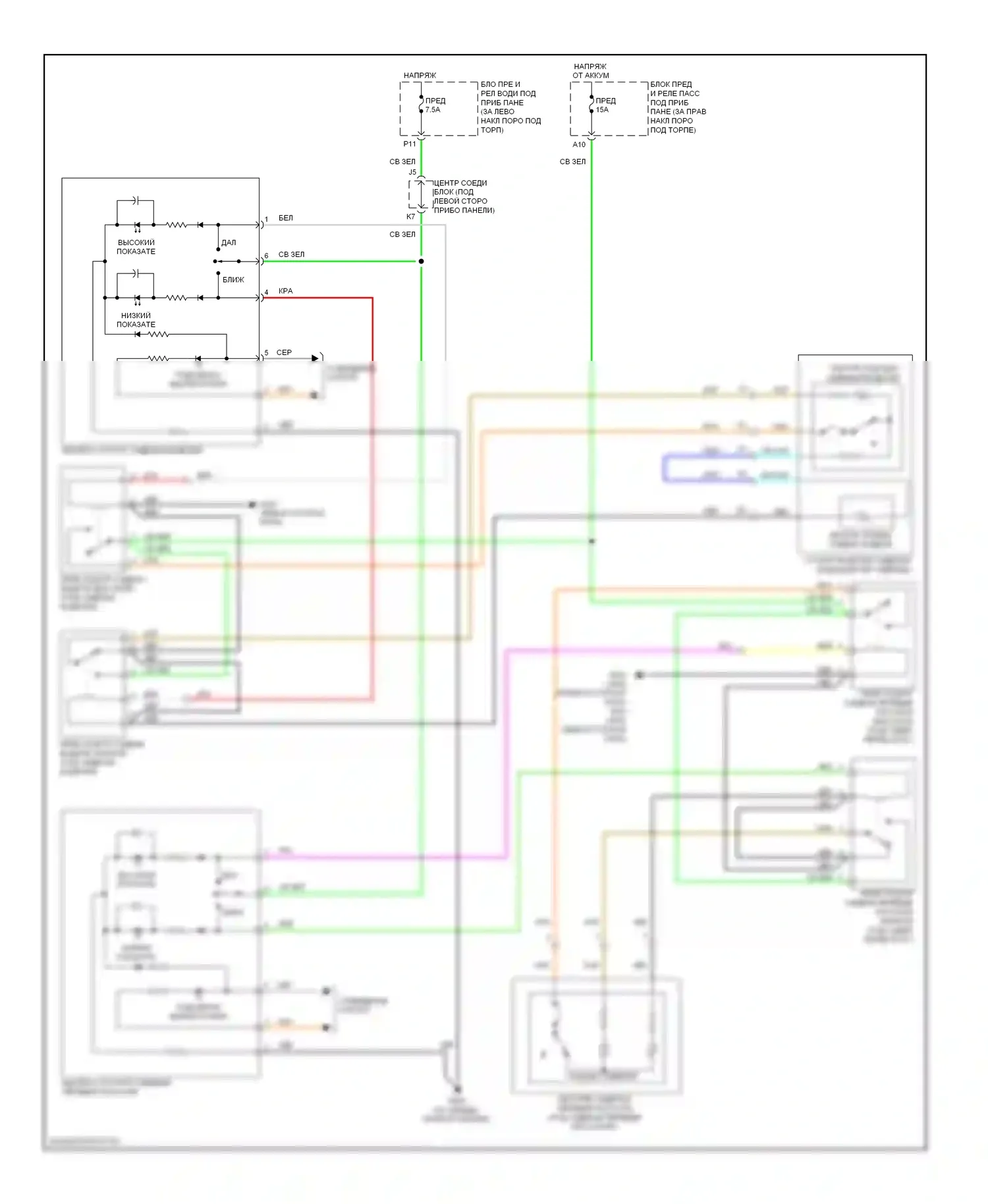 Crosstour Honda I (2009-2012): Электросхема обогреваемых сидений 
