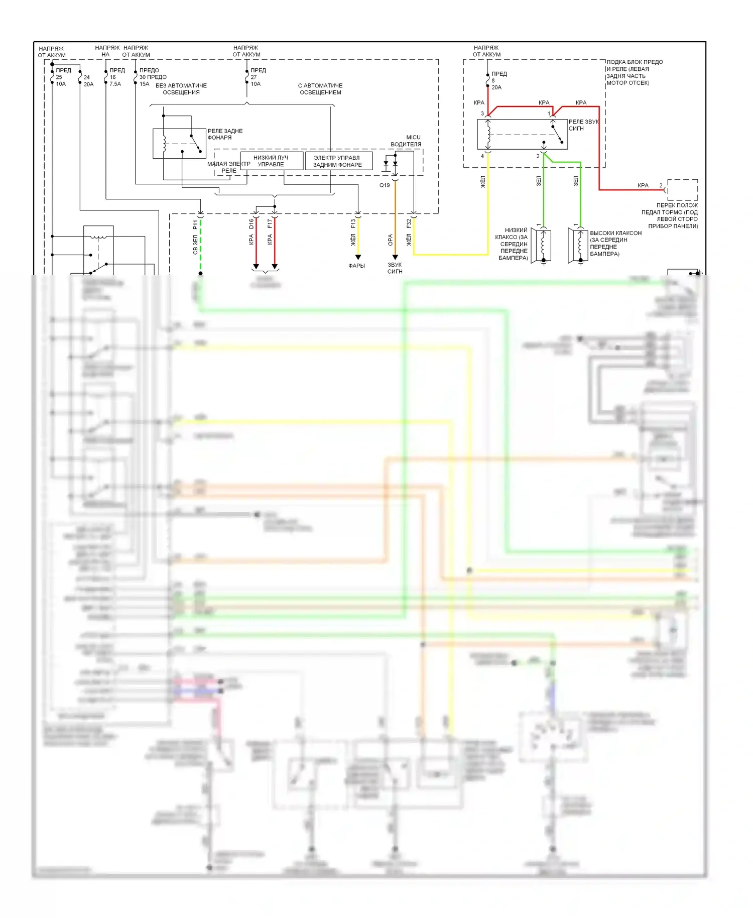 Crosstour Honda I (2009-2012): Электросхема защиты от взлома (1 из 3) 