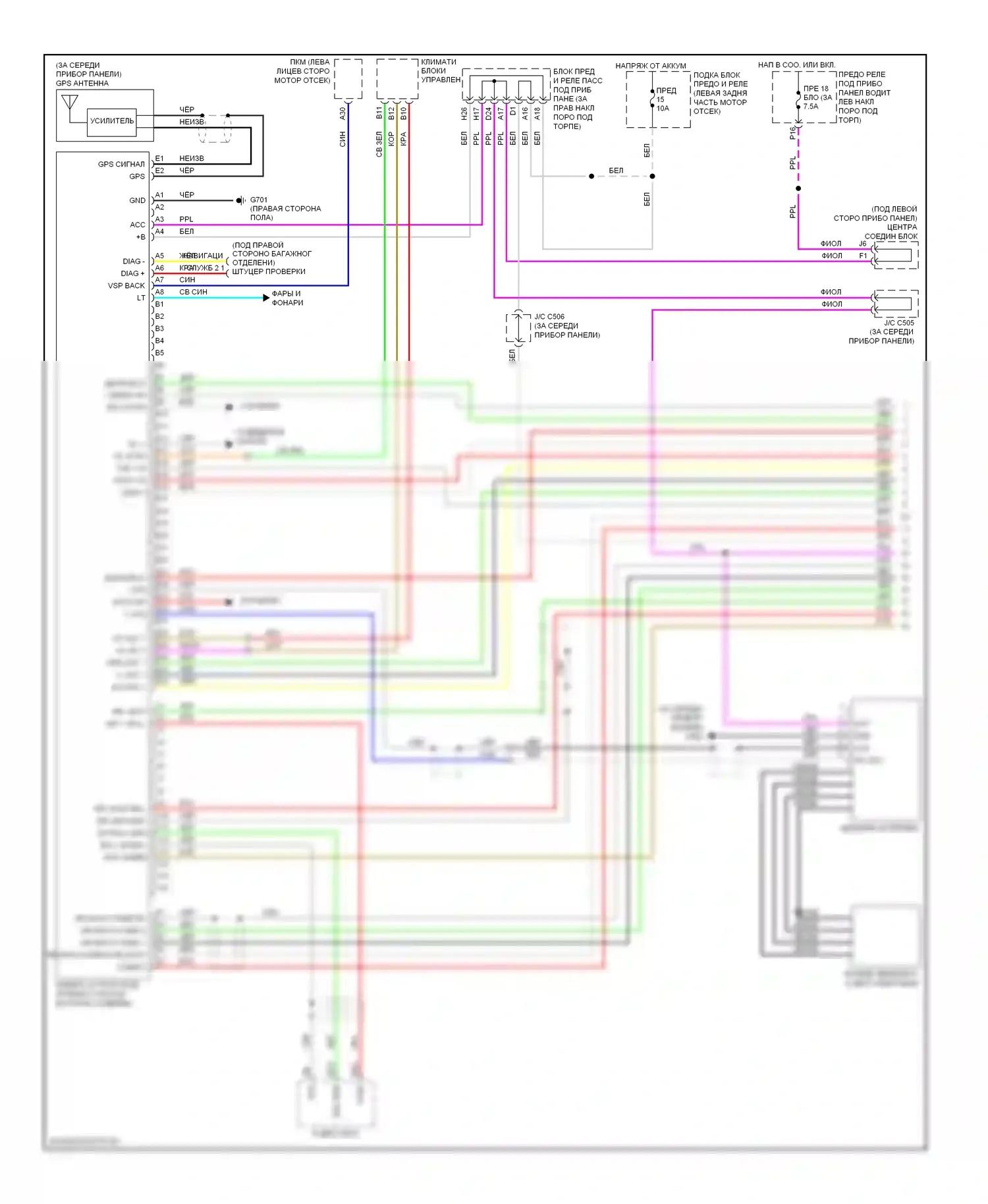 Crosstour Honda I (2009-2012): Электросхема навигации (1 из 2) 