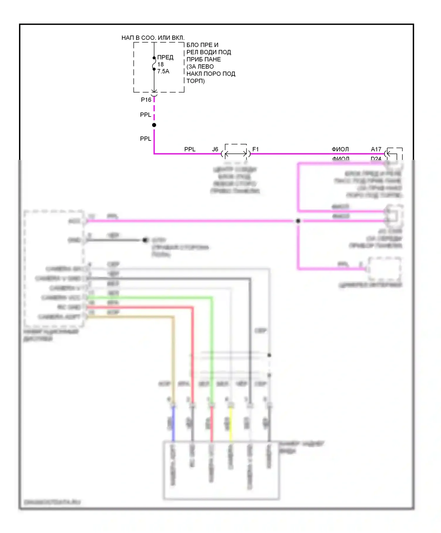 Crosstour Honda I (2009-2012): Электросхема задней камеры 