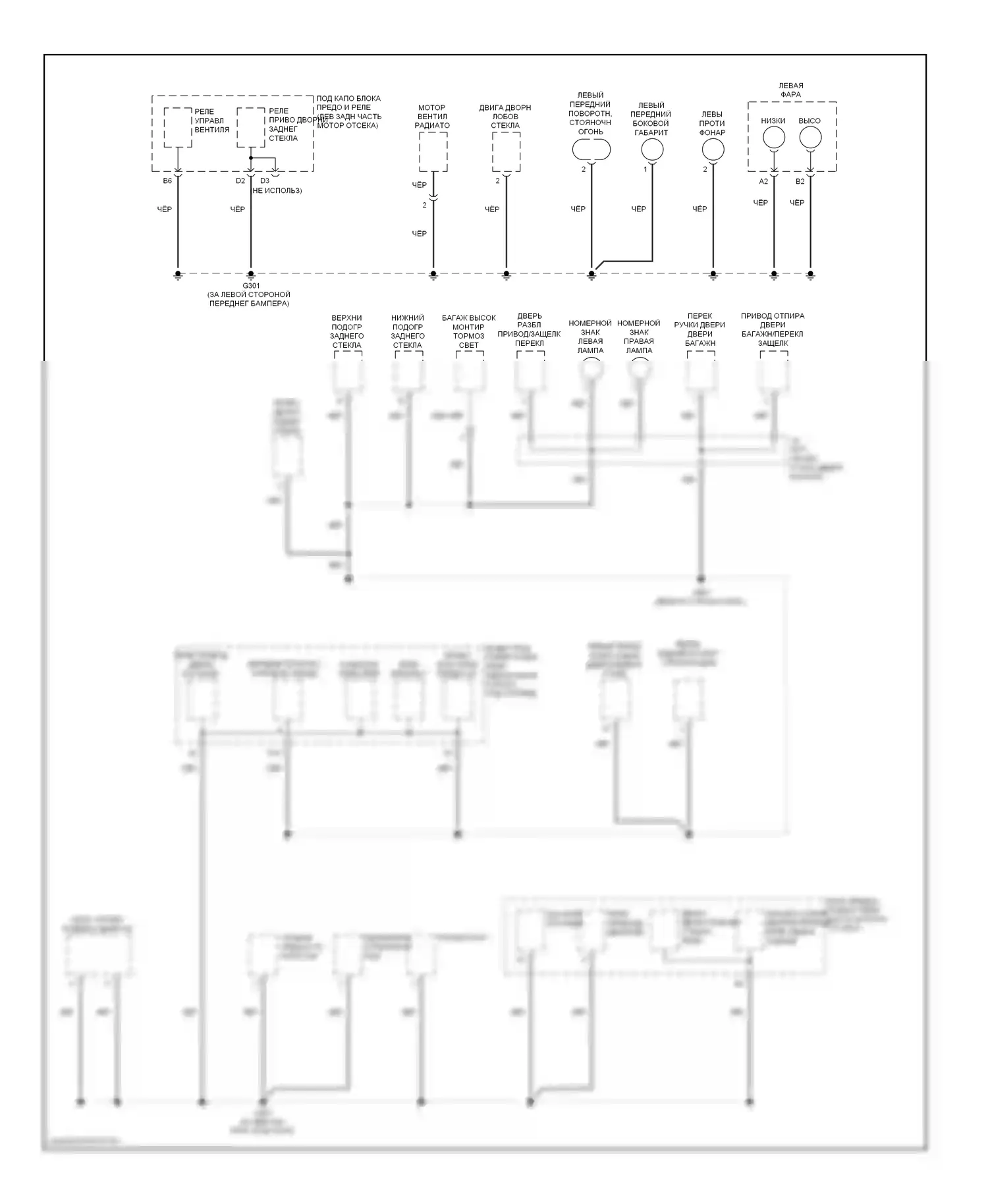 Crosstour Honda I (2009-2012): Электросхема точек подключения масс (2 из 4) 