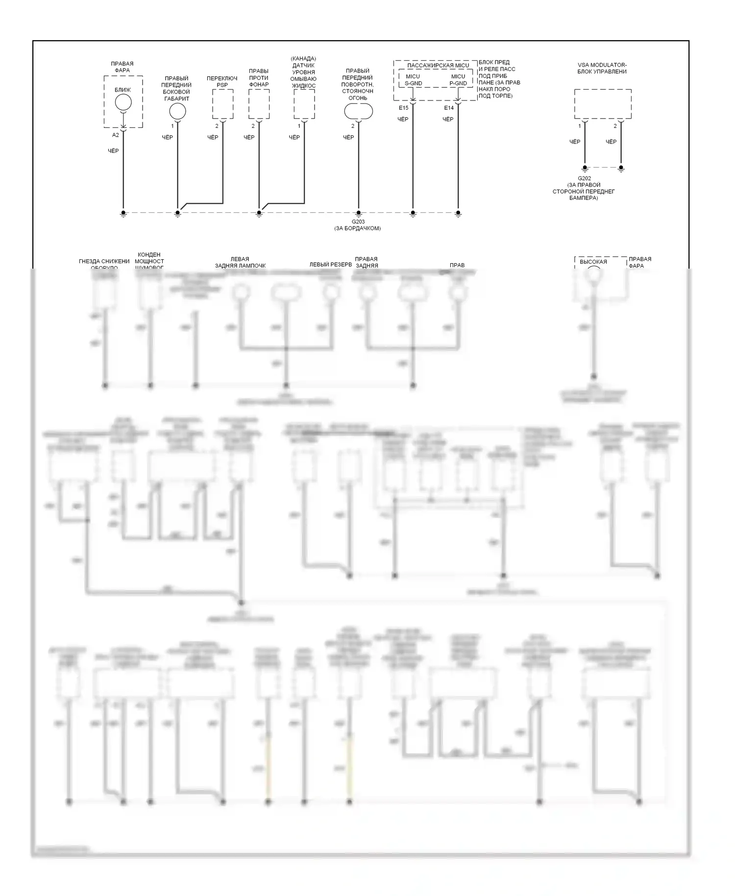 Crosstour Honda I (2009-2012): Электросхема точек подключения масс (4 из 4) 