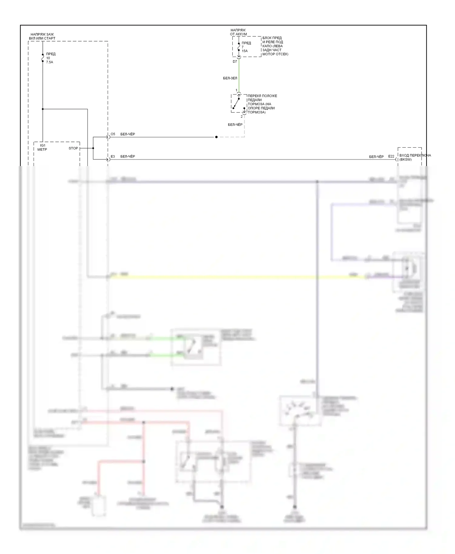 Element Honda I (2004-2009): Электросхема блокировки селектора 