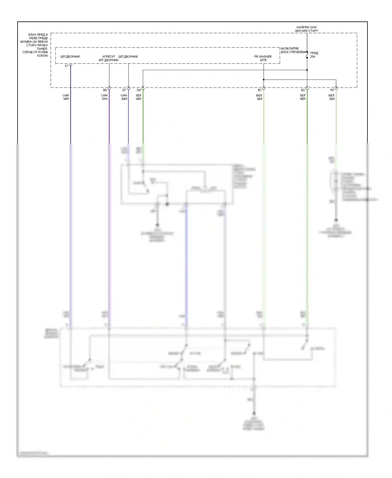 Element Honda I (2004-2009): Электросхема передних дворников и омывателей 