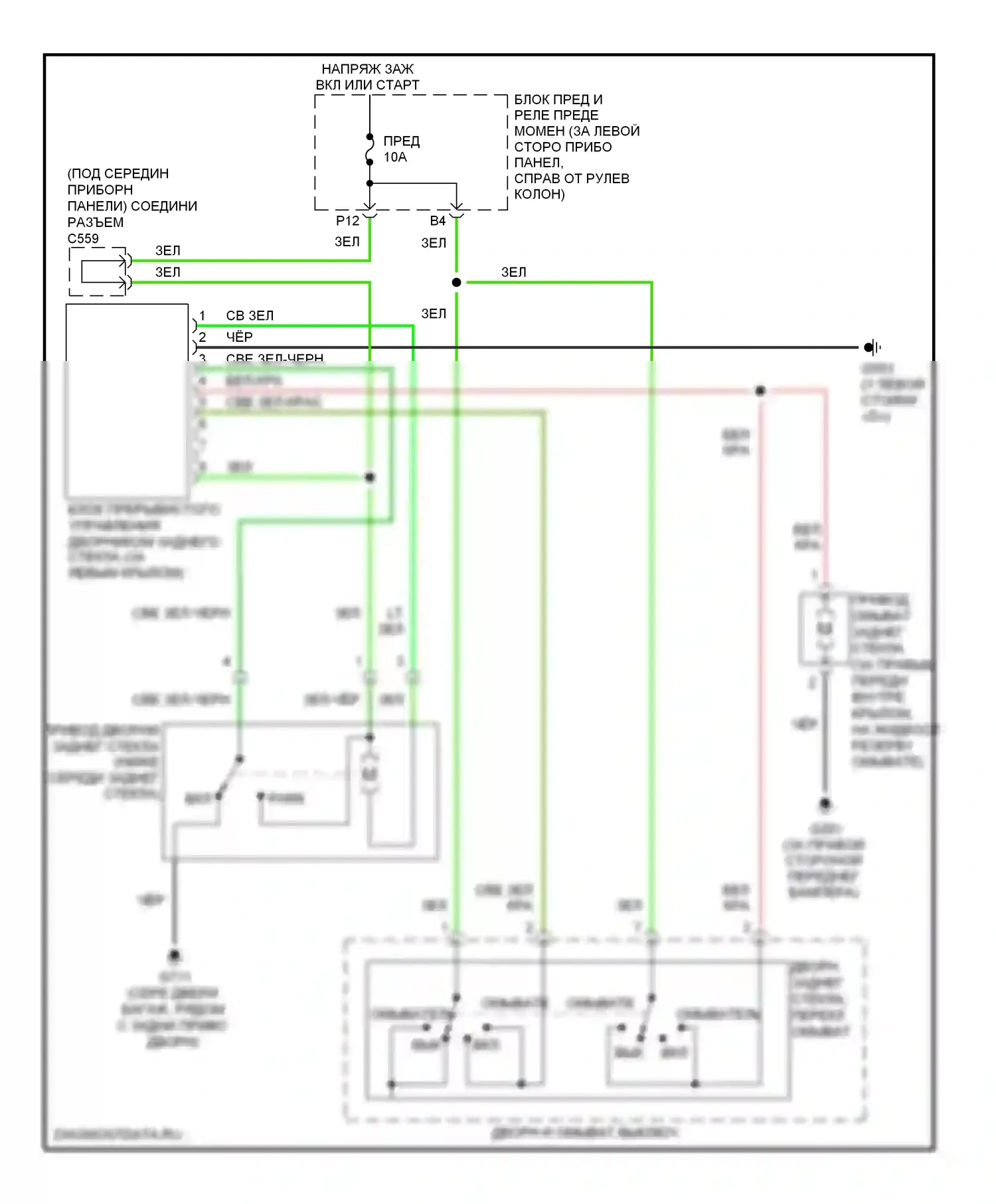 Element Honda I (2004-2009): Электросхема задних дворников и омывателей 