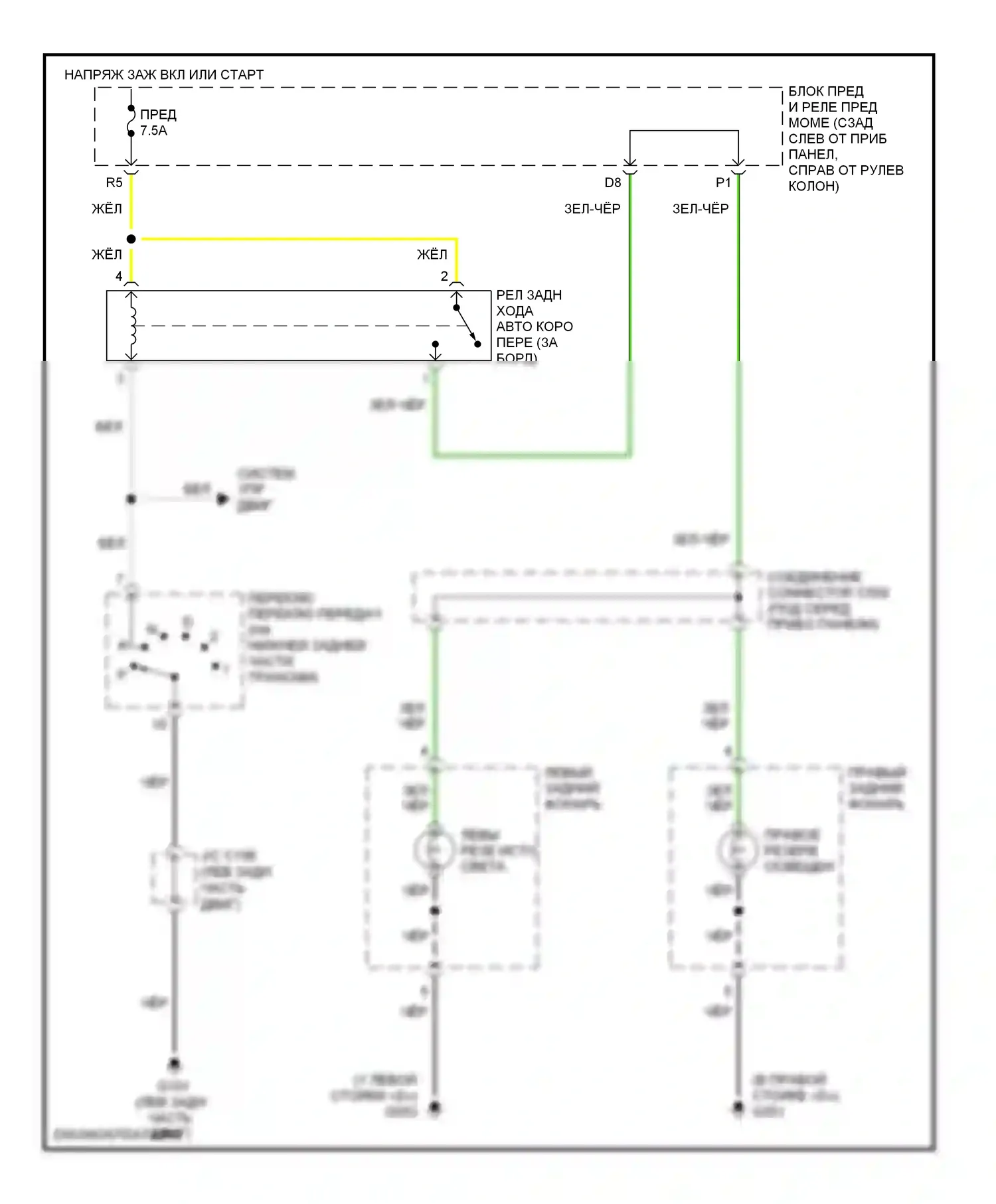 Element Honda I (2004-2009): Электросхема фонарей заднего хода, автоматическая коробка передач 