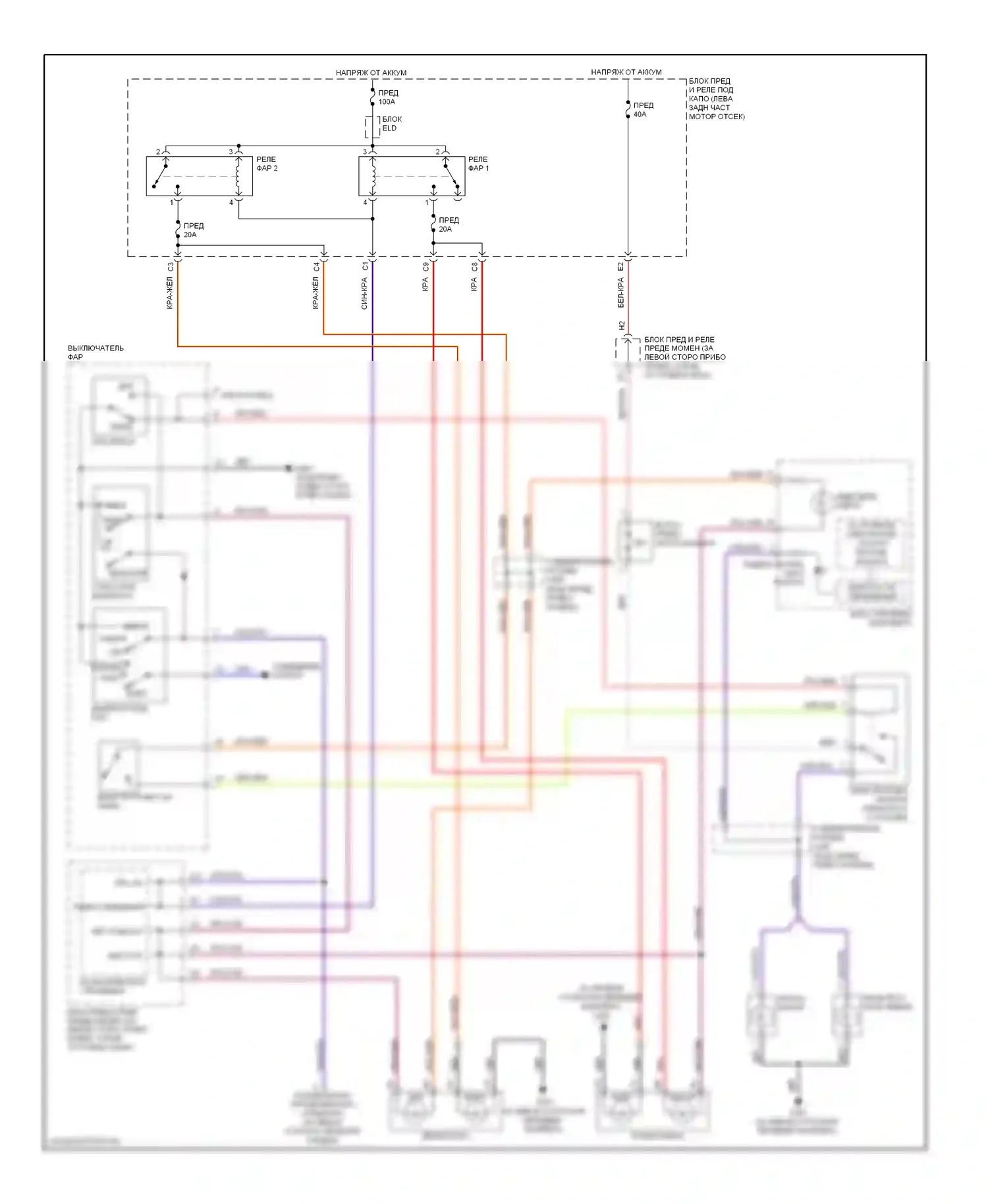 Element Honda I (2004-2009): Электросхема фар, sc без дрели 