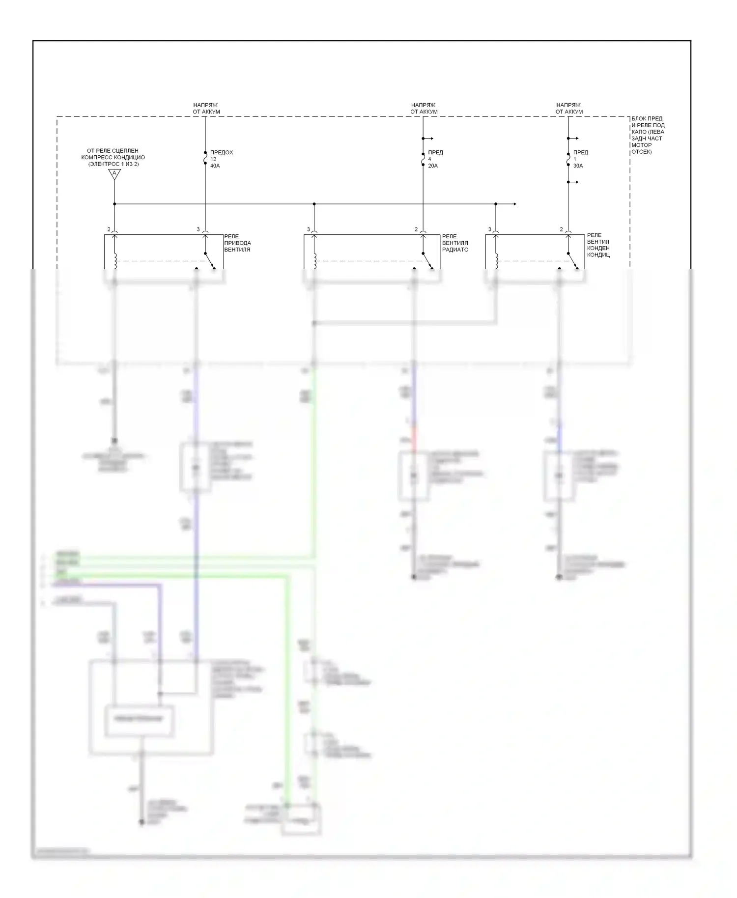 Element Honda I (2004-2009): Электросхема ручного кондиционера (2 из 2) 
