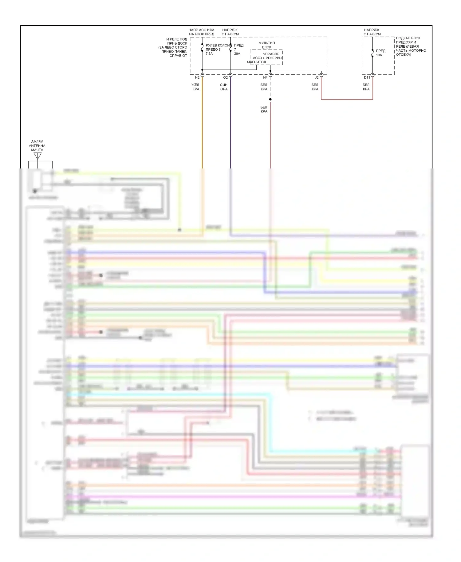 Element Honda I (2004-2009): Электросхема магнитолы, канада: ex и sc (1 из 2) 