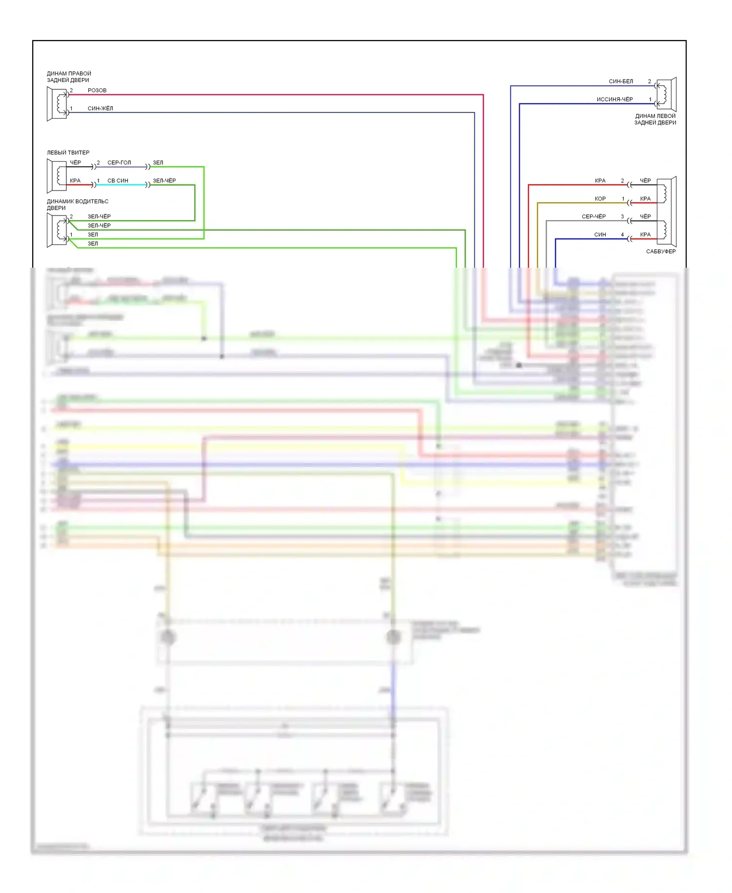Element Honda I (2004-2009): Электросхема магнитолы, канада: ex и sc (2 из 2) 