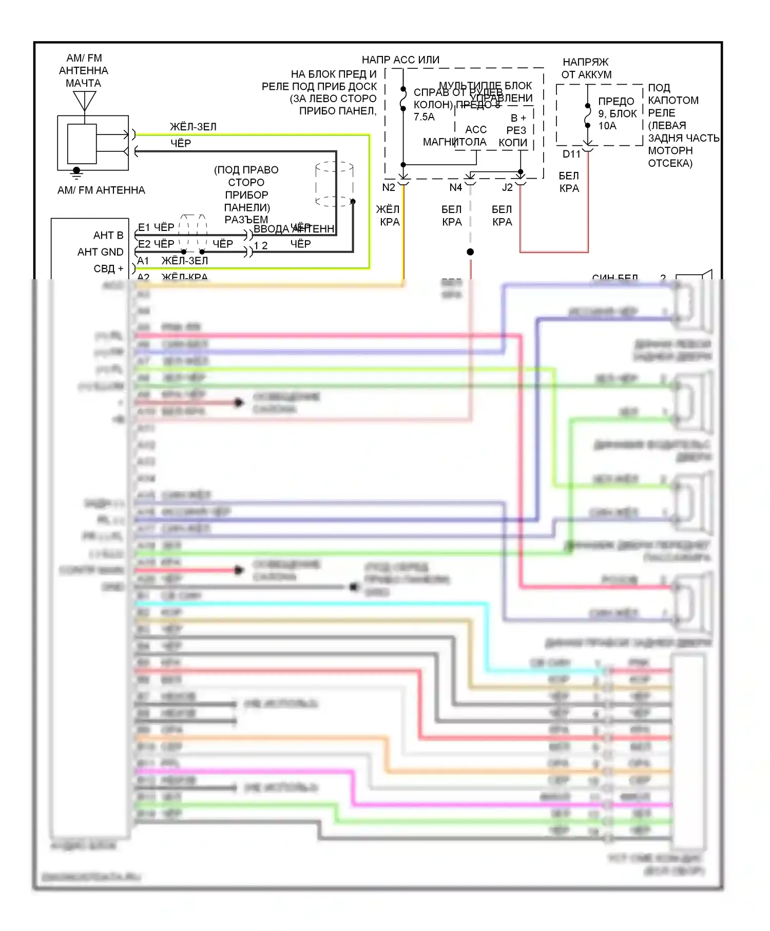 Element Honda I (2004-2009): Электросхема магнитолы, лк 