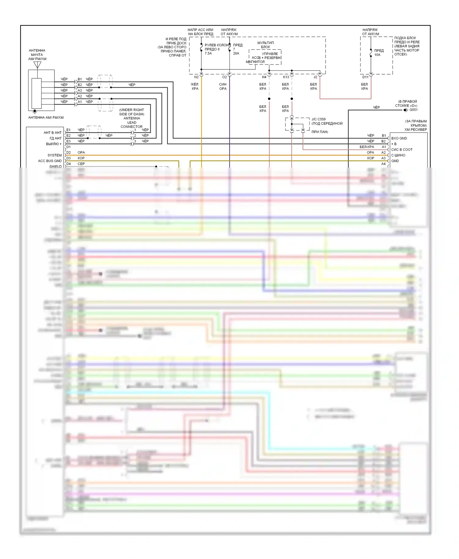 Element Honda I (2004-2009): Магнитола, сша: ex и sc (1 из 2) 