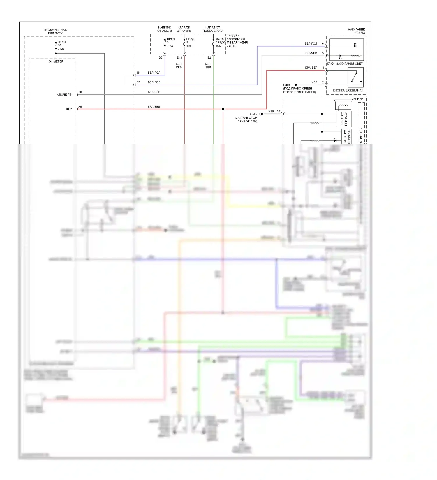 Element Honda I (2004-2009): Электросхема утора 
