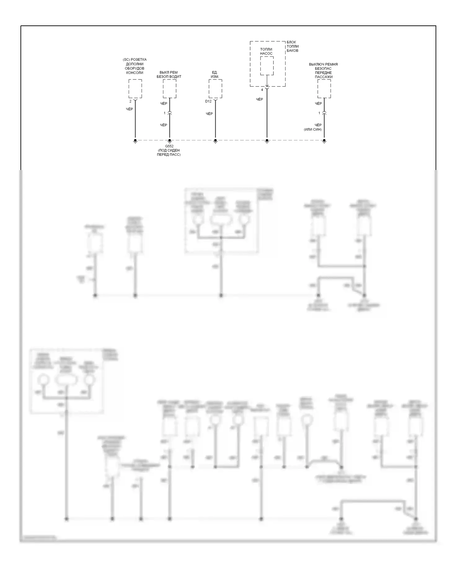 Element Honda I (2004-2009): Электросхема точек подключения масс (4 из 4) 