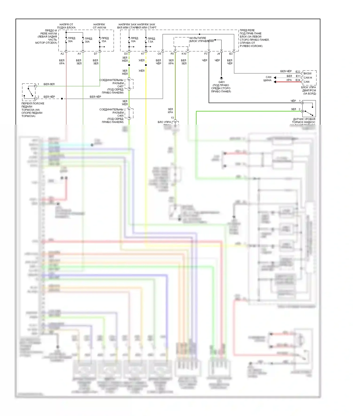 Element Honda YH2 рестайлинг 2 (2008-2011): Антиблокировочная система abs электросхема 