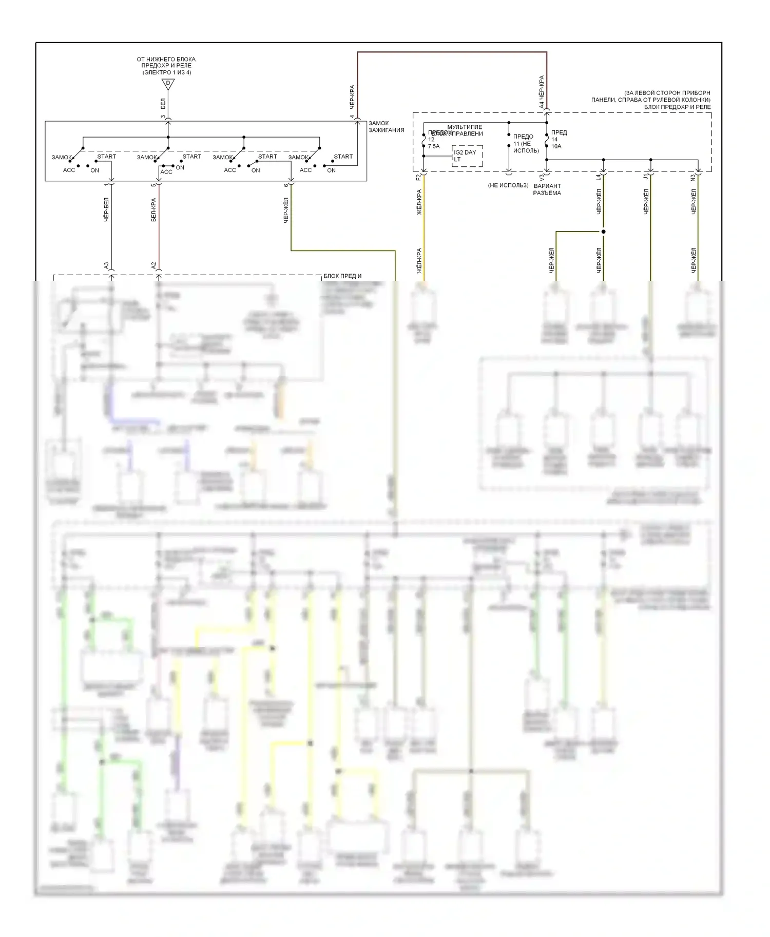 Element Honda YH2 рестайлинг 2 (2008-2011): Электросхема блока предохранителей реле (3 из 4) 