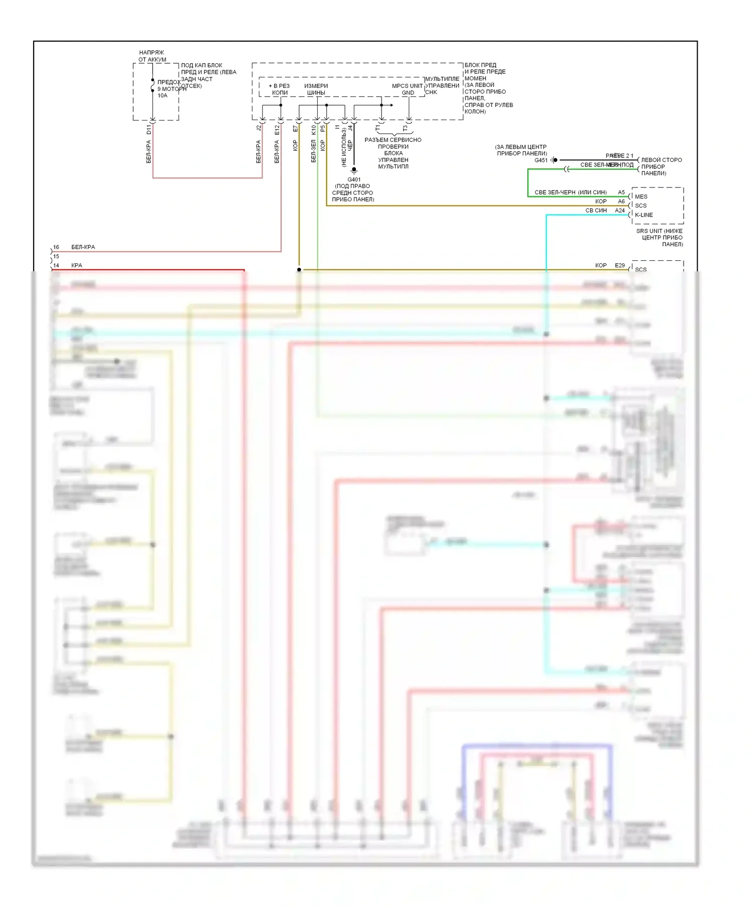 Element Honda YH2 рестайлинг 2 (2008-2011): Электросхема диагностического разхъема 