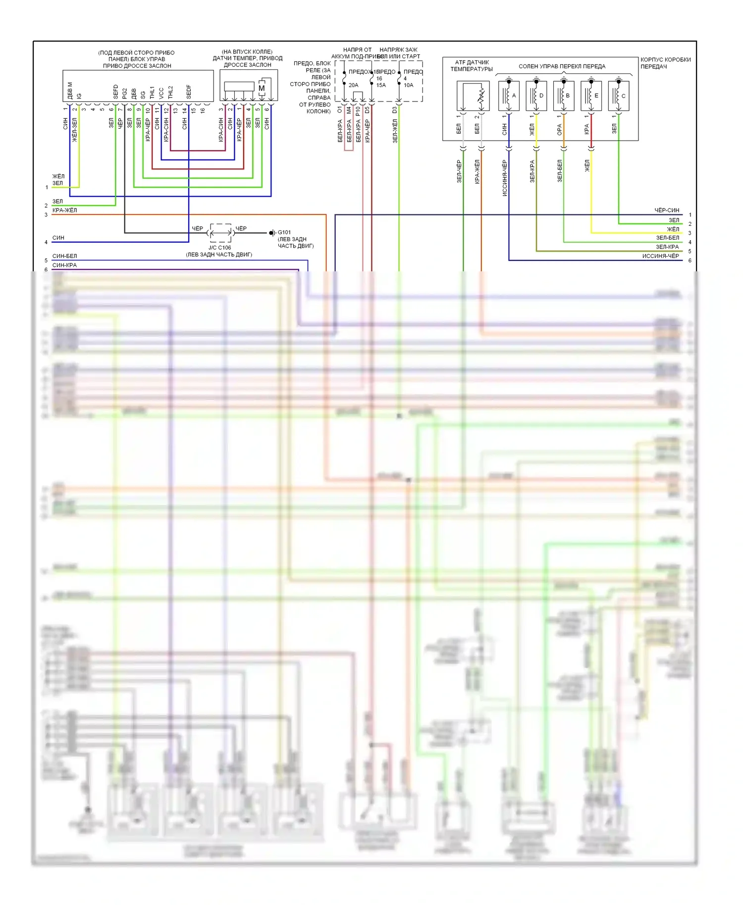 Element Honda YH2 рестайлинг 2 (2008-2011): Электросхема двигателя 2.4л (3 из 4) 