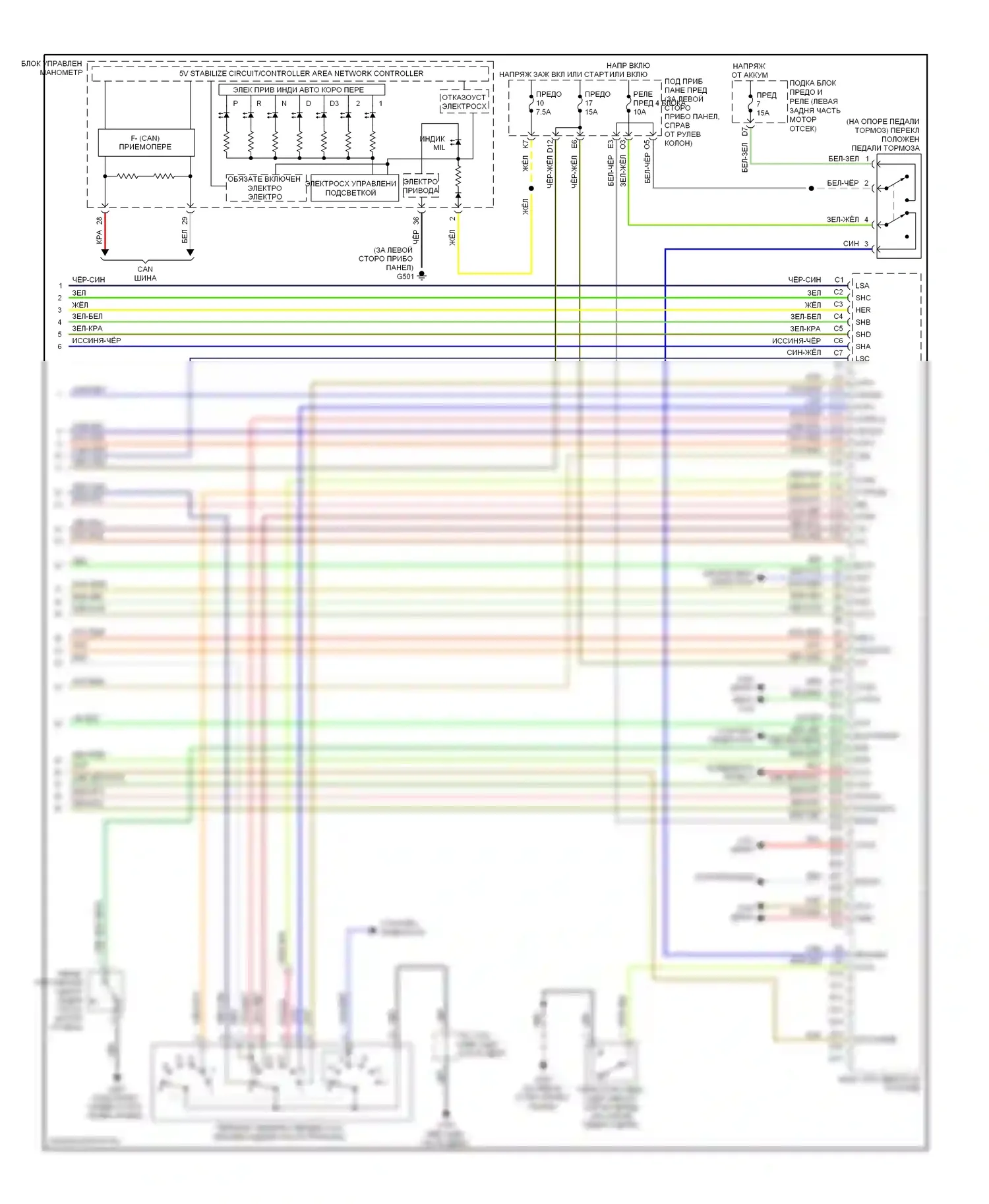 Element Honda YH2 рестайлинг 2 (2008-2011): Электросхема двигателя 2.4л (4 из 4) 