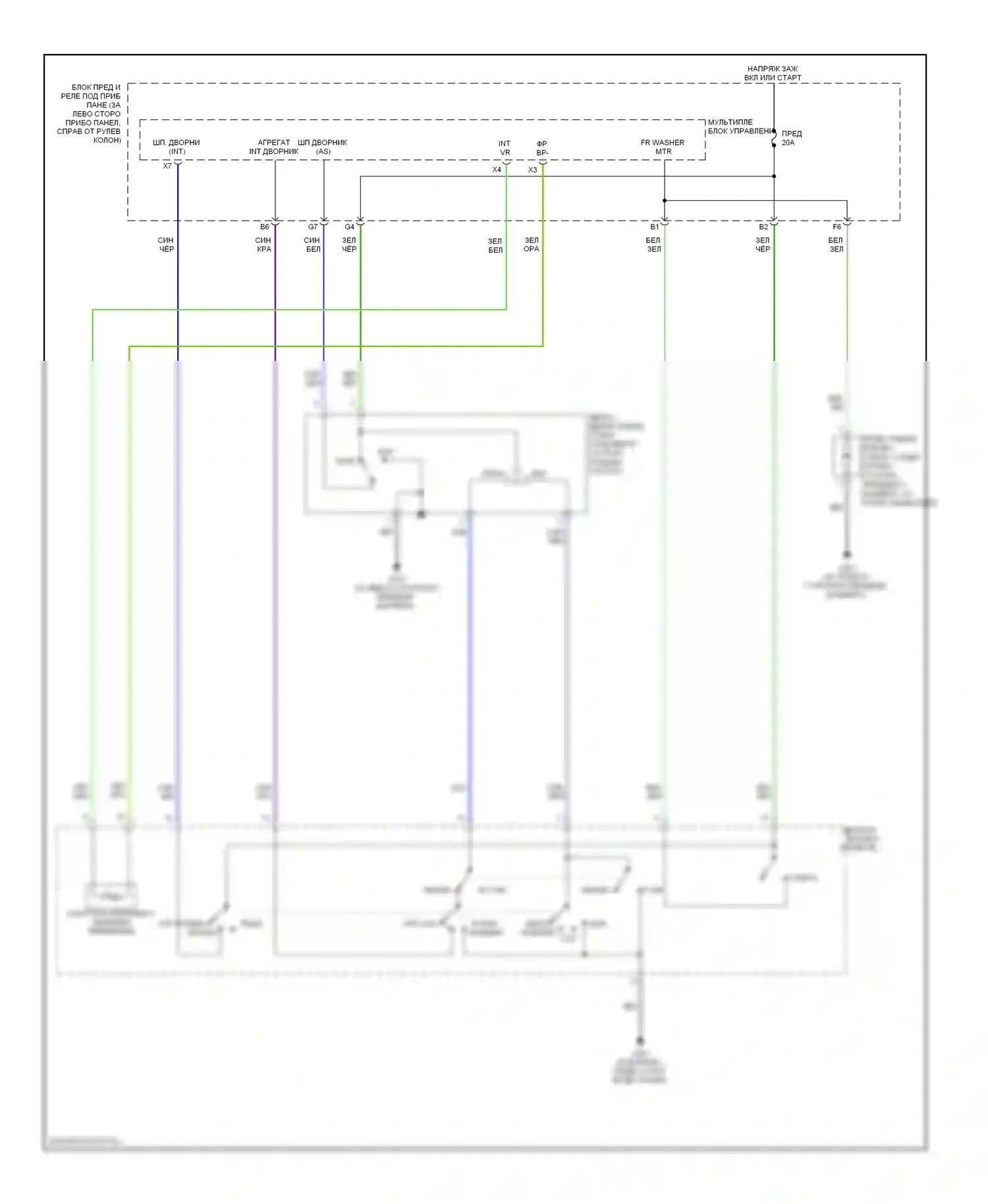 Element Honda YH2 рестайлинг 2 (2008-2011): Электросхема передних дворников и омывателей 