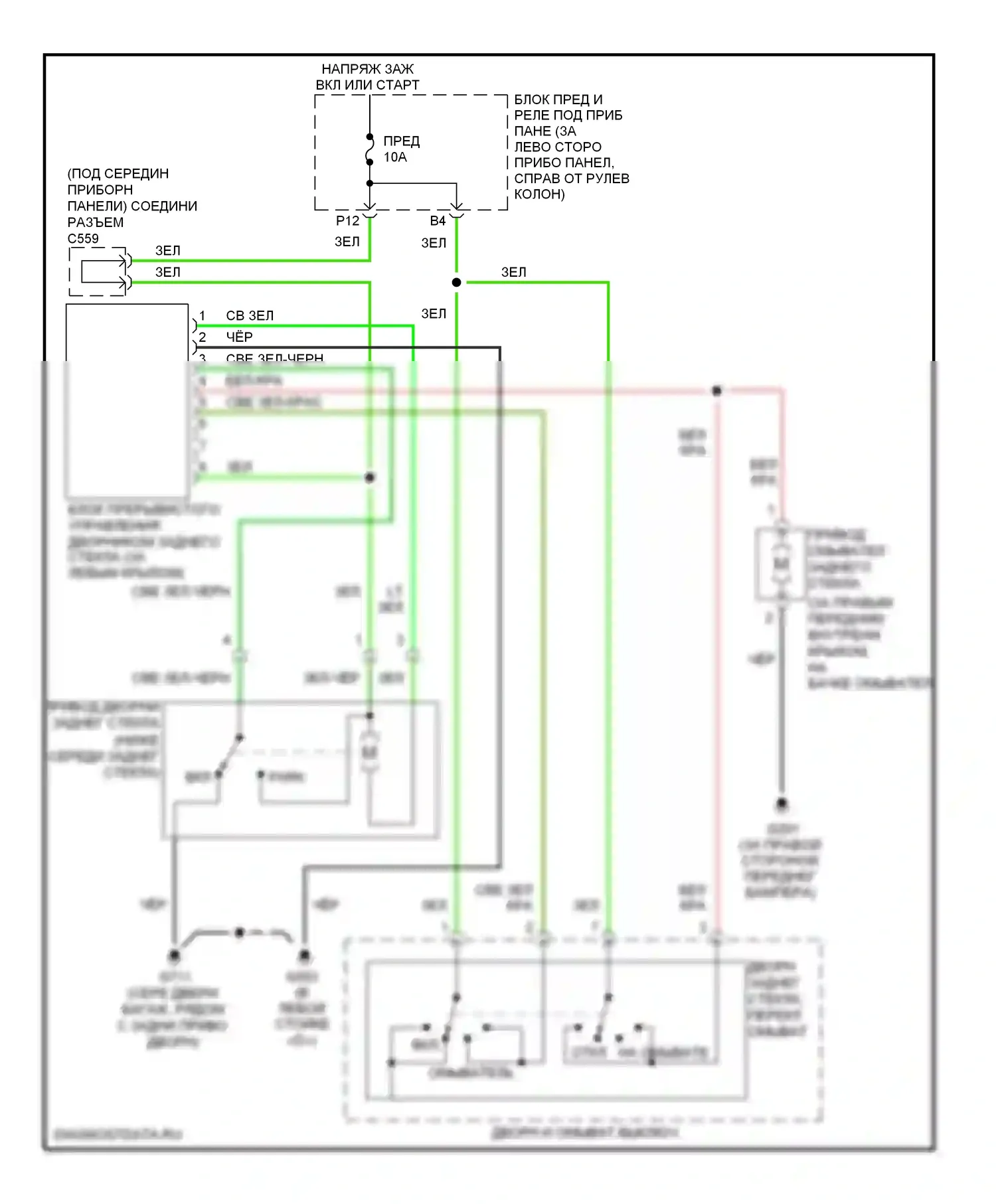 Element Honda YH2 рестайлинг 2 (2008-2011): Электросхема задних дворников и омывателей 